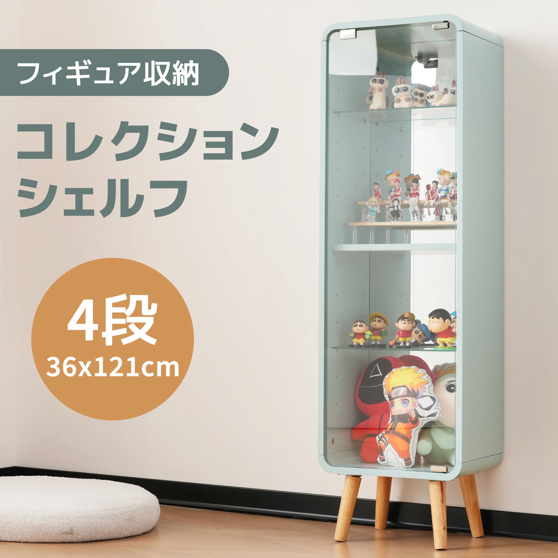 コレクションケース コレクションシェルフ ガラスディスプレイキャビネット4段 高さ調節可能 フィギュア 収納 背面ミラー 強化ガラス棚 サイズ:幅36*奥行26.5*高さ121CM ホワイト