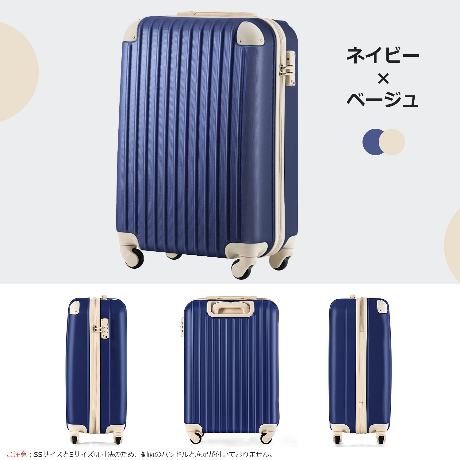 Sサイズ スーツケース キャリーバッグ キャリーケース スーツケース 2日 3日 小型 TSAロック搭載 おしゃれ
