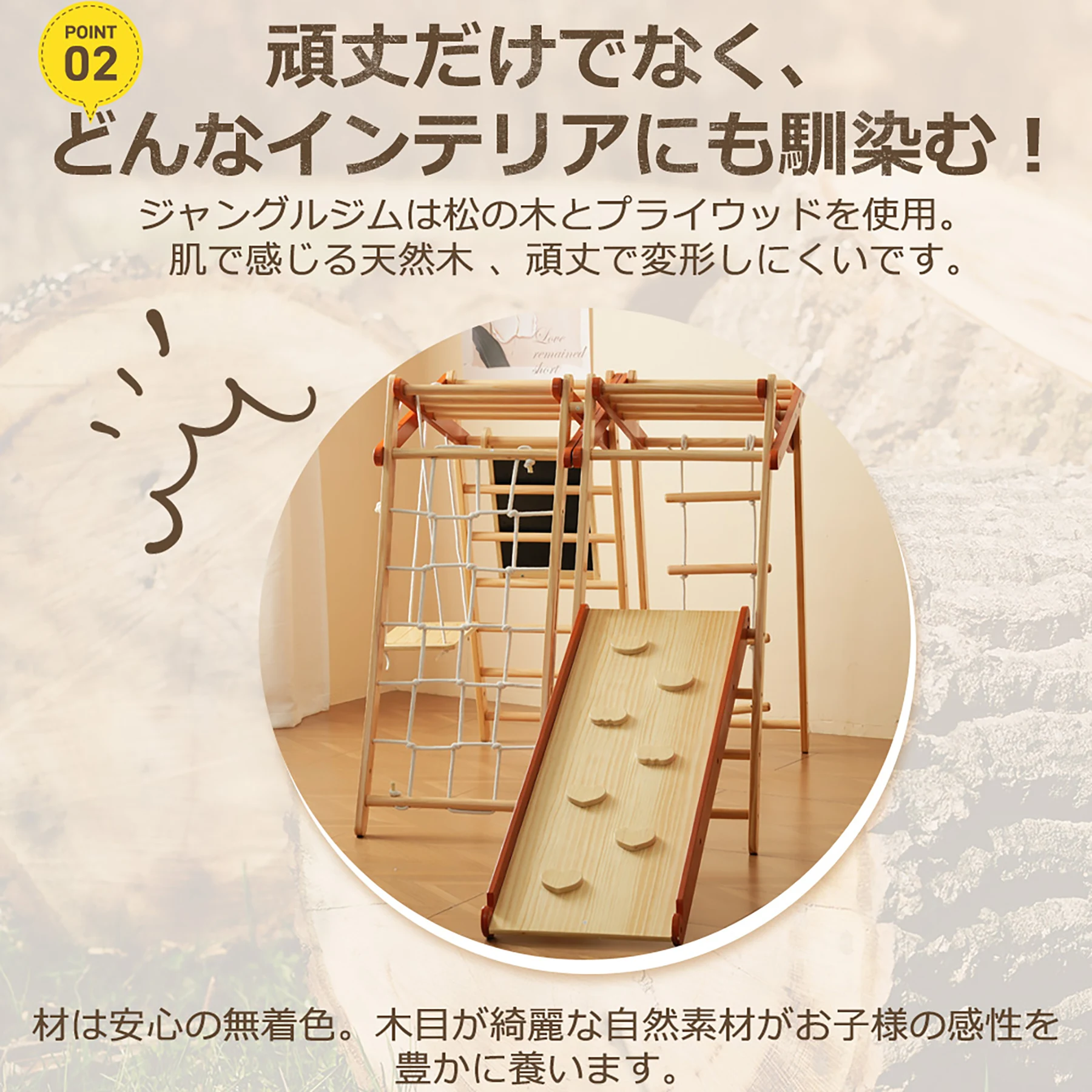 ジャングルジム 8in1 天然木 ブランコ すべり台 滑り台 折りたたみ 黒板付き 耐荷重50kg コンパクト 多機能 木製 屋内 室内用 大型遊具 室内遊具 キッズ 子供 誕生日プレゼント おもちゃ