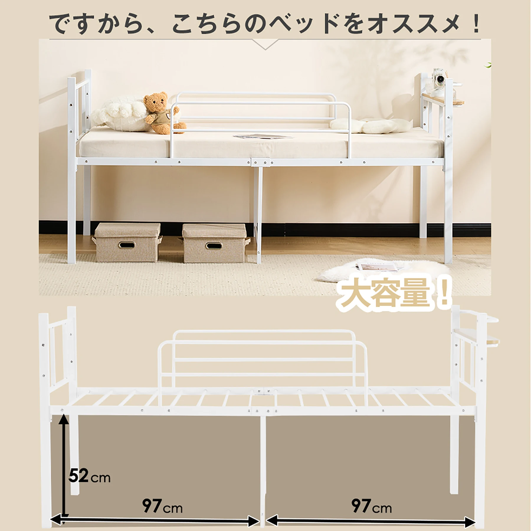 【ブラック】ロータイプベット 宮棚 ベッド シングル ロング パイプ ベット スチール ベッド下 収納付きフレームベッド 1人用