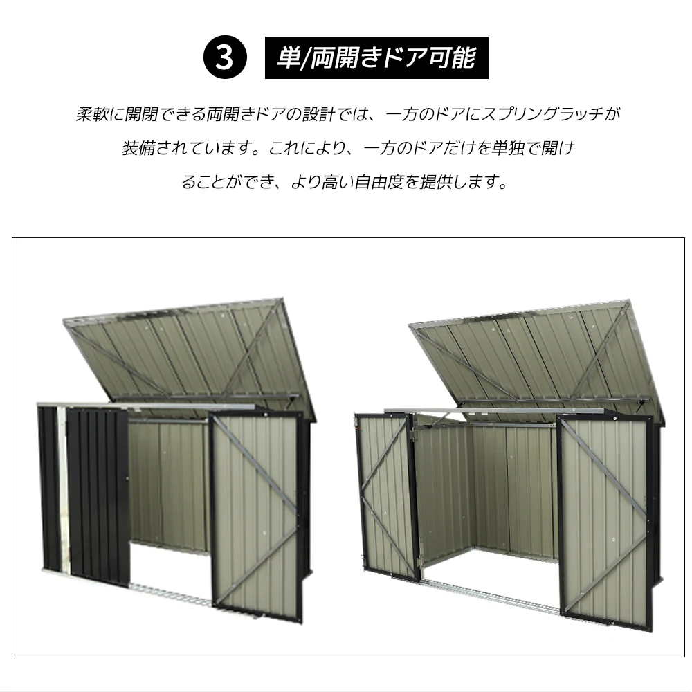 【ブラック】ゴミ箱 屋外収納庫 大容量 大型 屋外ごみ箱 屋外用ゴミ箱 ストッカー 外用 ゴミ箱 ゴミステーション ベランダ 屋外 収納ボックス 金属製