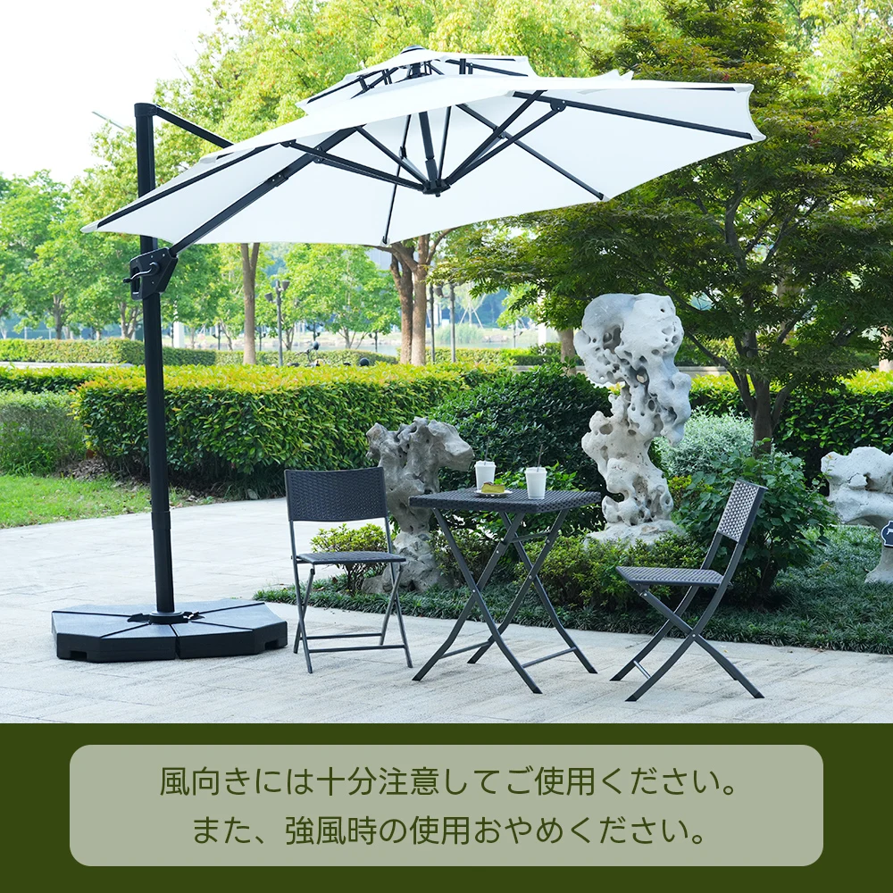 【ベージュ】パラソル単体 直径300cm 30+UPF紫外線対策 角度調整 パラソルセット ベース パラソル ガーデンパラソル