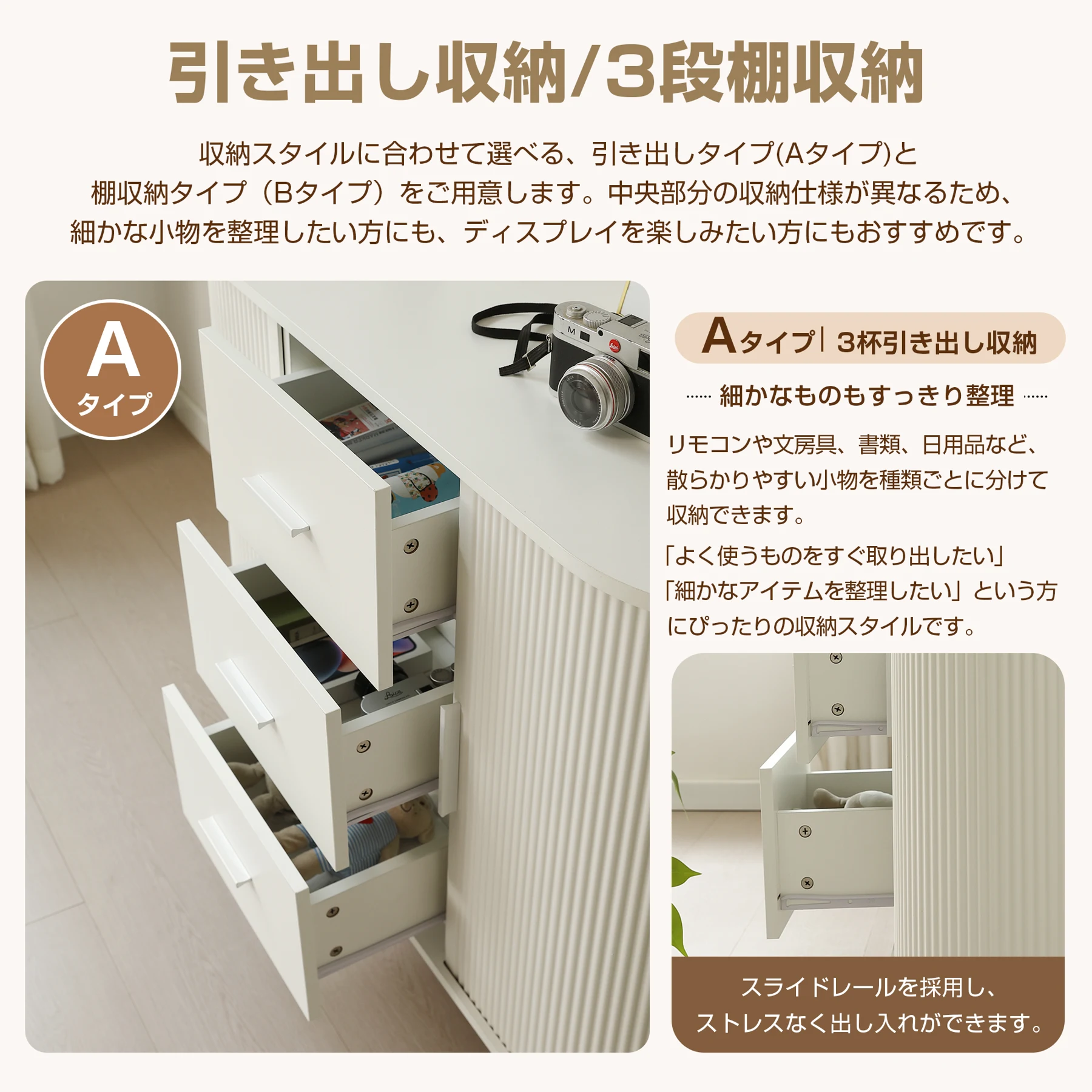 キャビネット ジャバラ 木製 サイドボード 3段 扉付き 脚付き 引き出し 大容量 リビング リビングボード 蛇腹 収納棚 収納 チェスト リビング収納 収納チェスト コード穴 おしゃれ 大容量収納【タイプA】