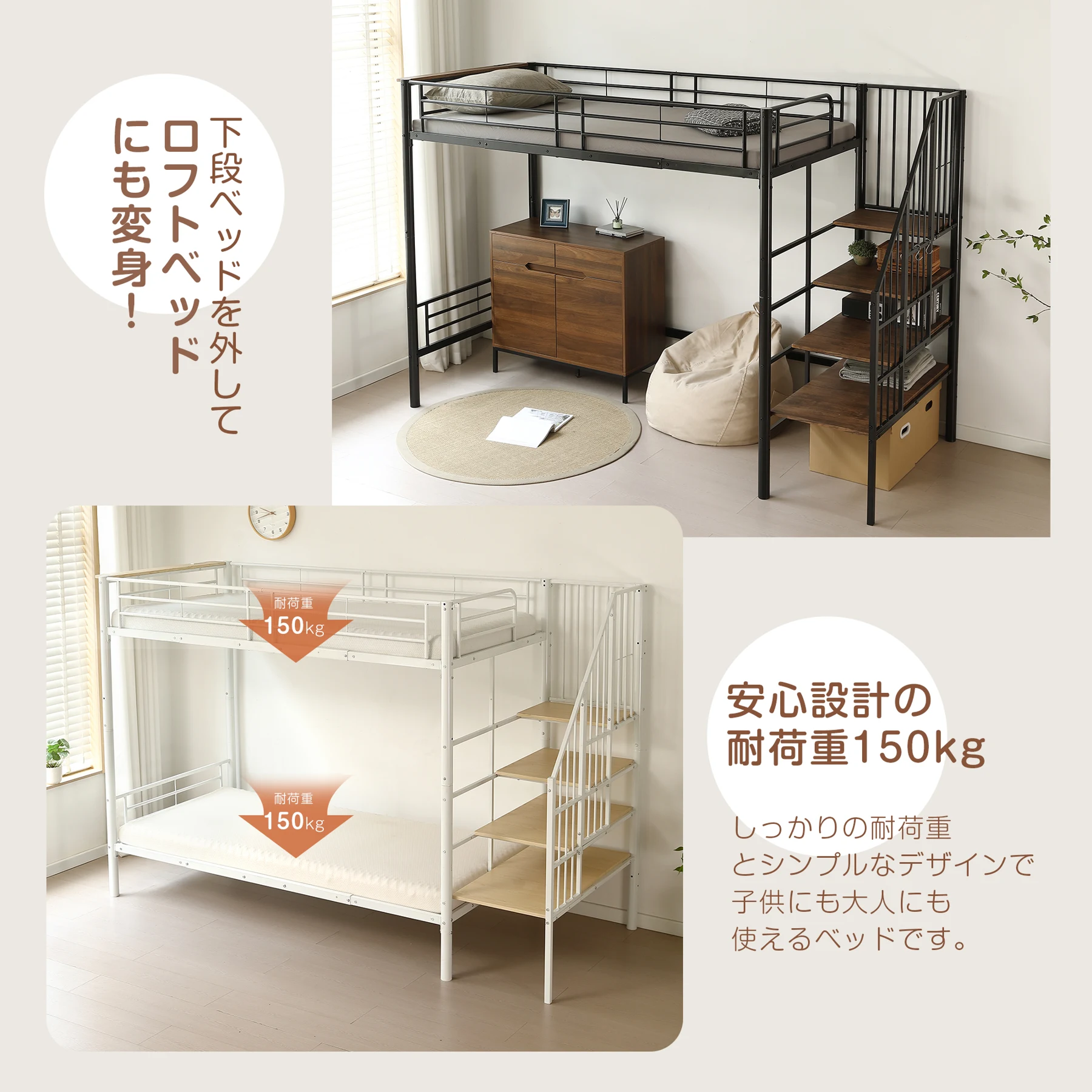 二段ベッド ロフトベッド 階段付き S 二段ベッド パイプベッド シングル 収納 スチール 耐震 ベッド シングル パイプベッド パイプベッド フレームのみ【Sシングル】