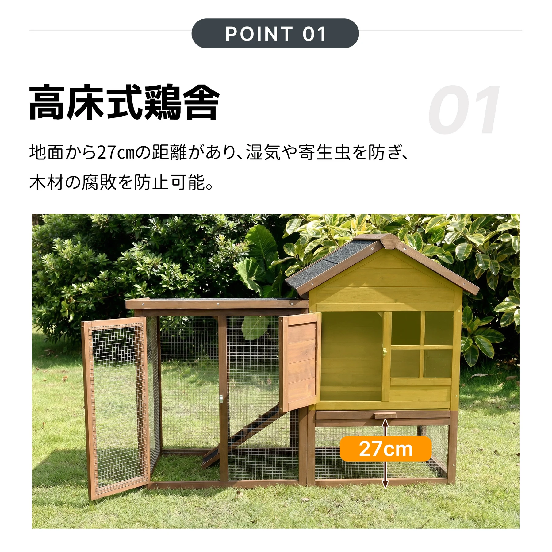 大型ペットケージ 小動物ケージ 鶏ケージ 4~6 羽用 大型鳥かご 無垢材 防水仕様 鶏小屋 鶏用ケージ 鶏舎 室内屋外兼用 大容量 うずら 鳩 兎 モルモット フェレット ハリネズミ 飼育小屋 組立簡単【ナチュラル】