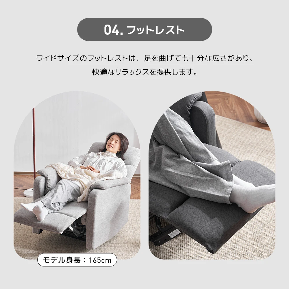 リクライニングソファー 電動リクライニングソファ オットマン一体型 1人掛け USBポート付き 電動ソファ モーションソファー 耐圧分散 電動ソファー スマホ充電可 リクライニングチェア 【ベージュ】