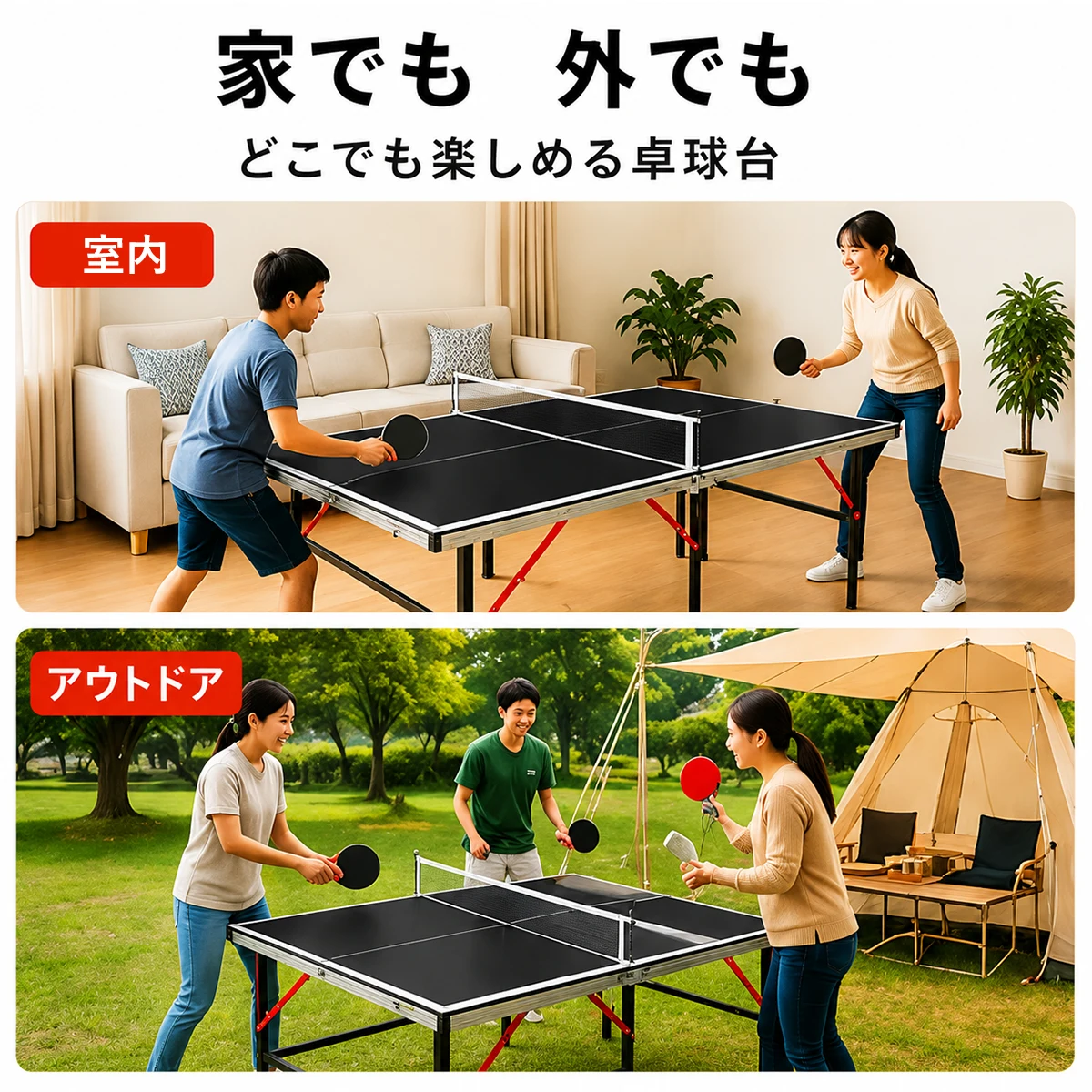 卓球台 折りたたみ 家庭用 省スペース マンション 簡単組立 子供 室内遊び 家族団らん コンパクト