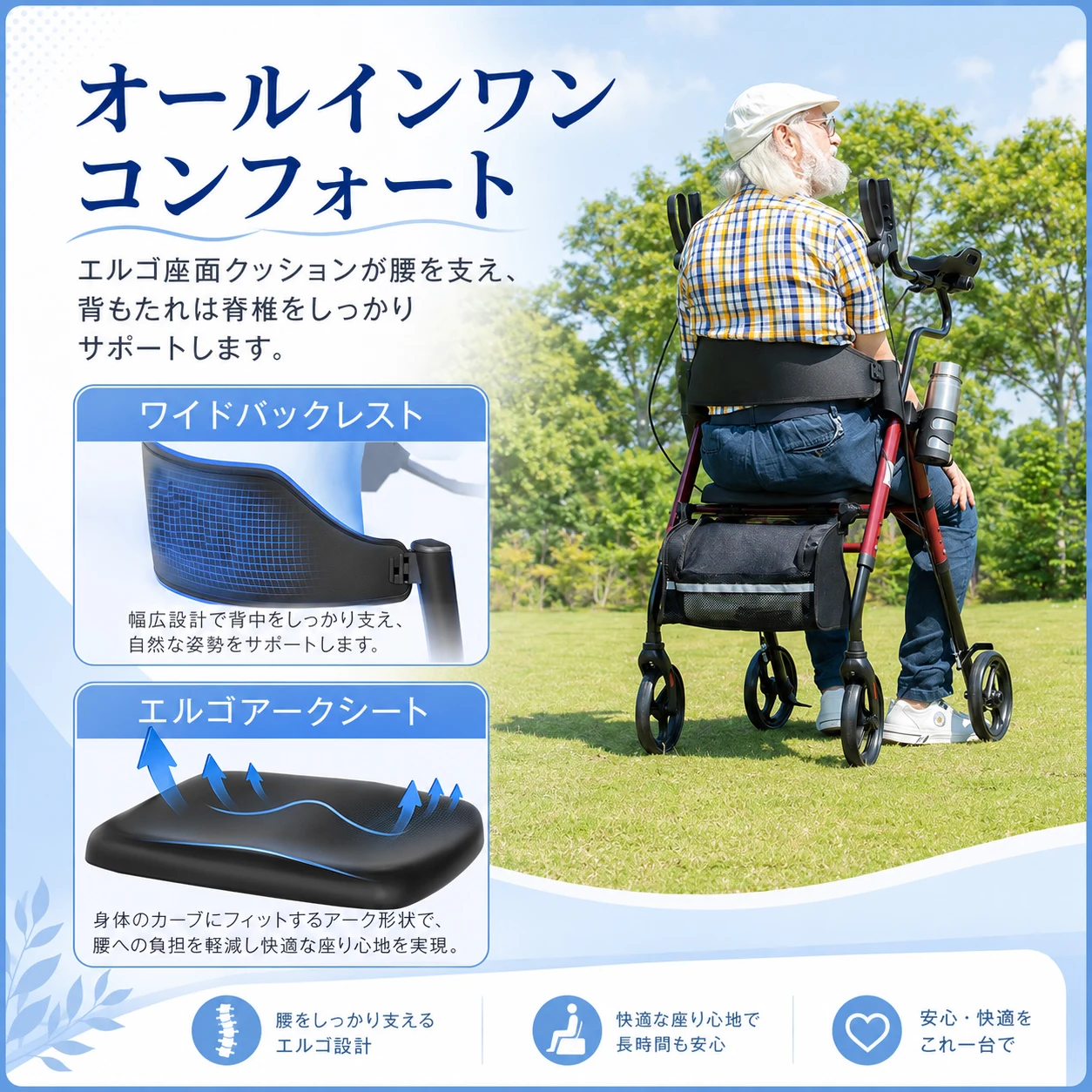 歩行器 歩行車 シルバーカー 室外用 折りたたみ可能 座面付き 四輪 キャスター付き おしゃれ 座れる 散歩 シニア 歩行補助 買い物 ショッピングカー 老人車 手押し車 介護 高齢者 新品