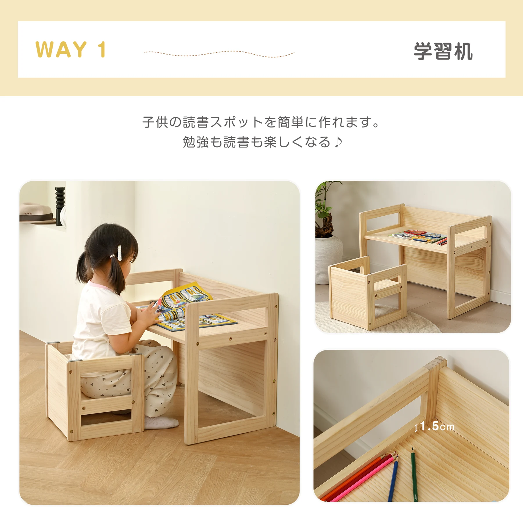 キッズデスク チェア セット 2点セット 天然パイン材 キッズデスク キッズチェア 学習机 子供用テーブル 子供机 テーブルセット 学習デスク 机 幼児机 キッズテーブル 子供チェア キッズデスク プレゼント【タイプB】