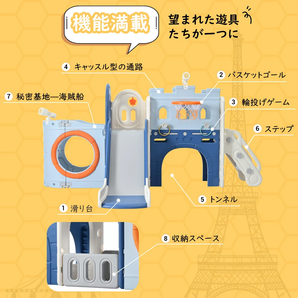 大型遊具 海賊船滑り台 ゴール遊び 輪投げ 室内遊具 すべりだい 屋内 収納スペース 子供 キッズ 男の子 女の子 誕生日 プレゼント こどもの日プレゼント 秘密基地 ブルー