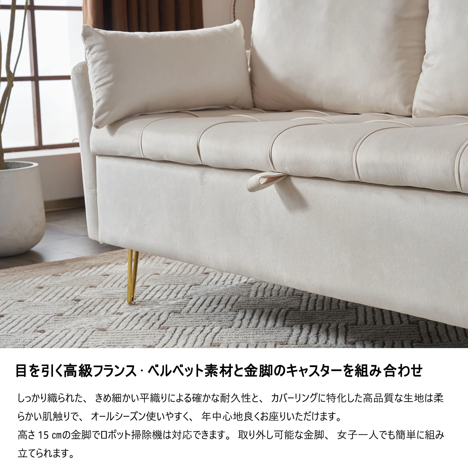 ソファー 2人掛け ソファ 収納付き クッション4個付き 金属脚付きカウチソファ 多機能ソファアームレスト レイアウト自由 二人がけソファー おしゃれ sofa