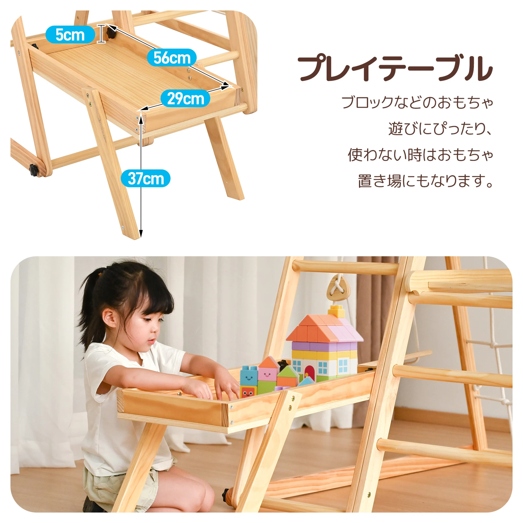 大型遊具 ジャングルジム 9WAY 折り畳み収納 滑り台 室内 木製 天然木 耐荷重50kg 室内ジム 遊具 室内遊具 すべり台 屋内 家庭用 子供 キッズ男の子 女の子 プレゼント おもちゃ