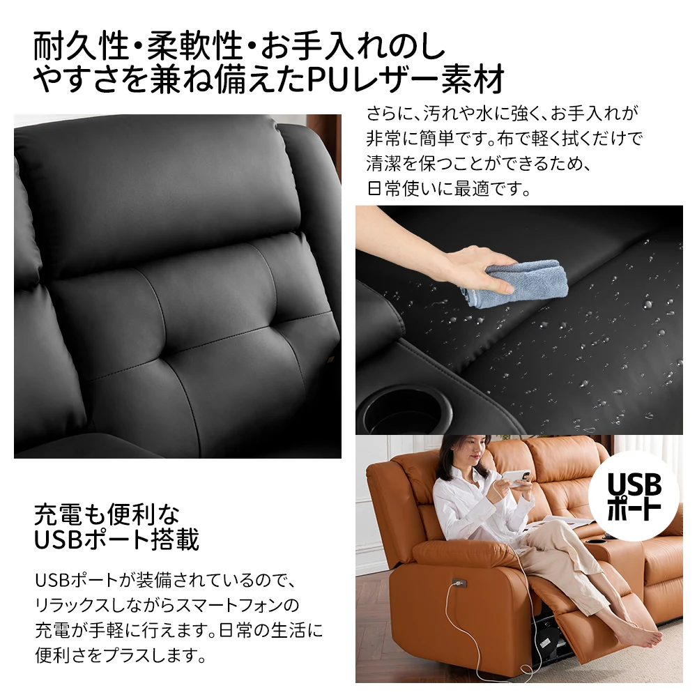 リクライニングチェア リクライニングソファ 2.5人掛け 電動 リクライニング 左右独立調節 オットマン一体型 パーソナルチェアー 電動ソファ 耐圧分散 リクライニングチェア 一人暮らし 二人掛け【グレー】