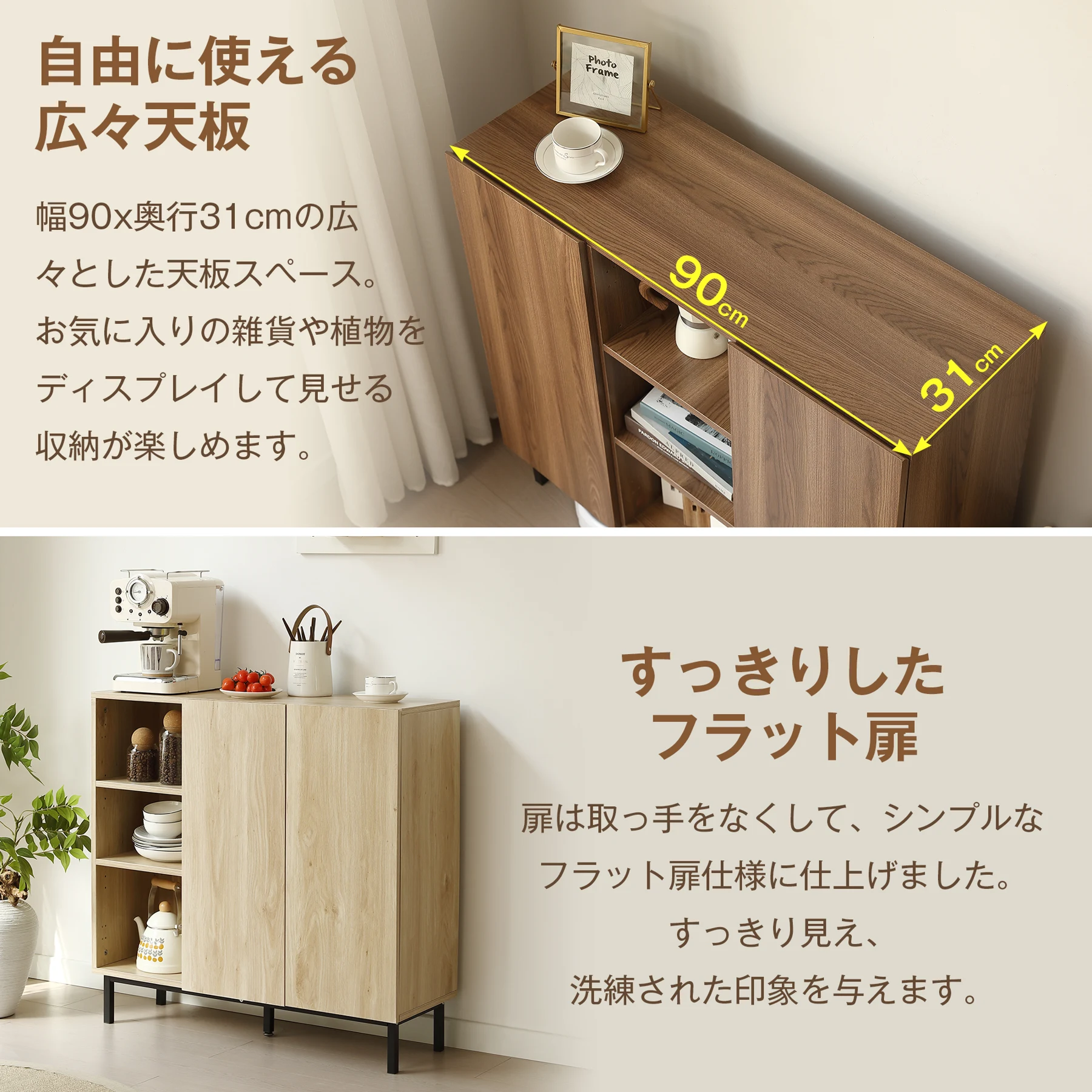 キャビネット 扉付き サイドボード 収納棚 おしゃれ リビング モダン 棚 木目調 チェスト 書類 コード穴 韓国インテリア 扉