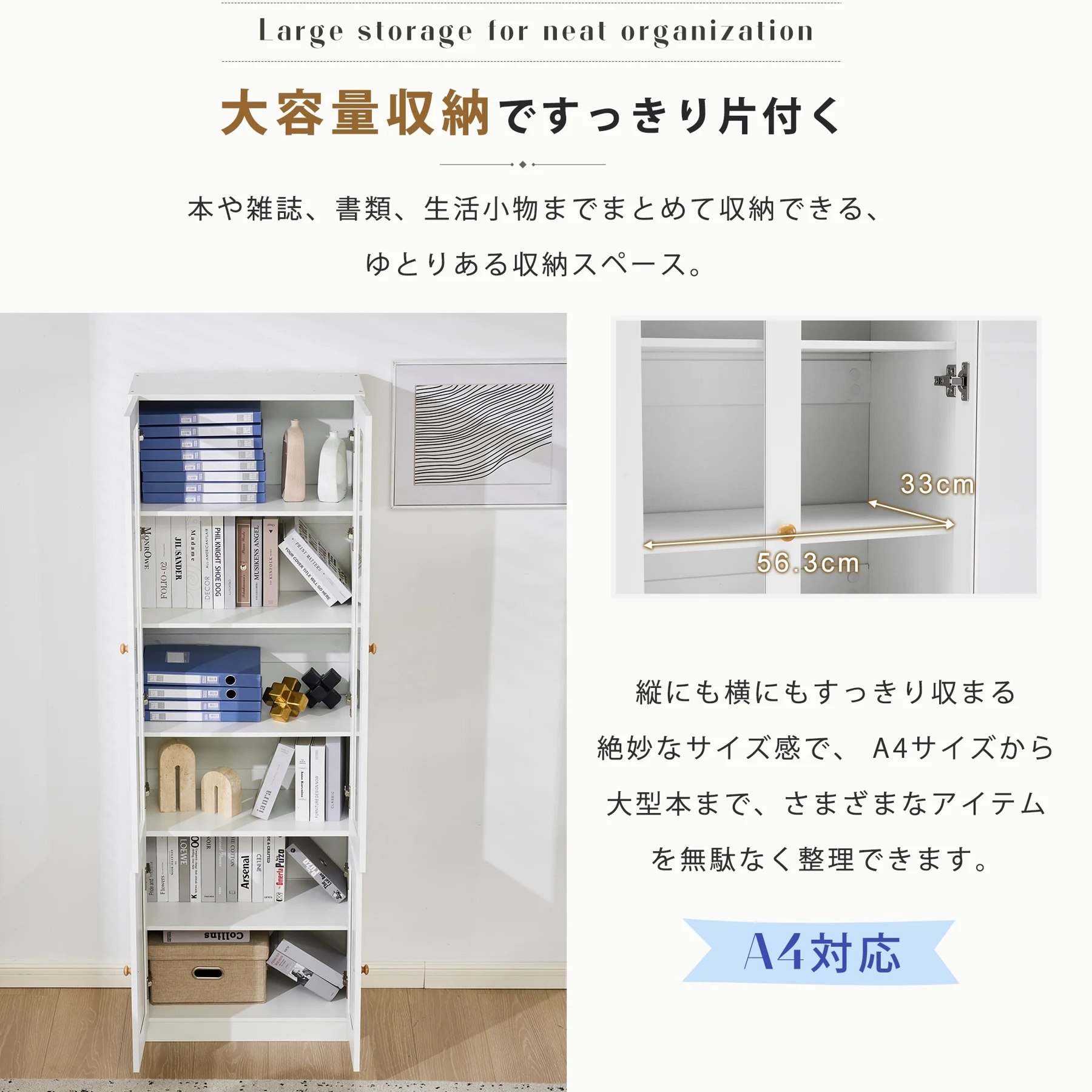 キャビネット 可視扉 サイドボード 引き出し付き 大容量 収納棚 リビング 収納ローボード 収納チェスト 食器棚 食器収納 キッチン収納 スリム ガラス