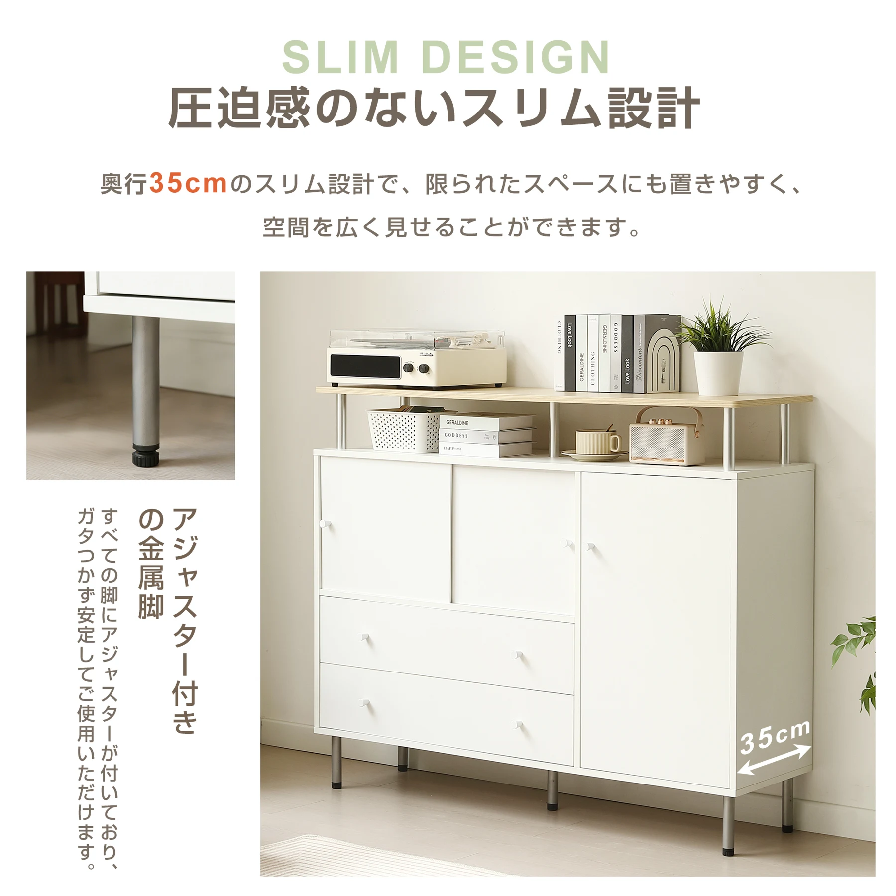 【タイプB】キャビネット 引き戸扉 木製 脚付き 異素材mix 金属足 引き出し 扉付き サイドボード チェスト 収納棚 リビングボード ルーター収納 キッチンボード 可動棚 ディスプレイ棚 両開き 大容量収納 テレビ台 作業台 間仕切りカウンター タンス 収納 おしゃれ リビング 寝室 北欧