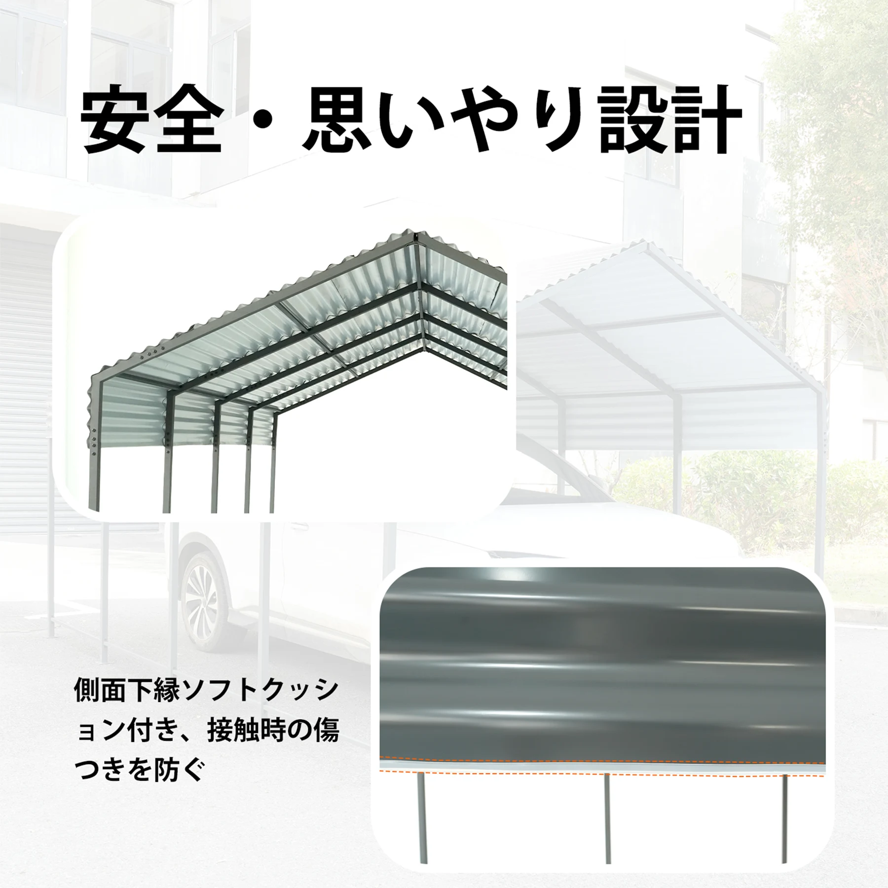 スチール車庫 ガレージ L450*W300*H250cm カーポート 頑丈 鋼板 専用エキスパンションボルト付属