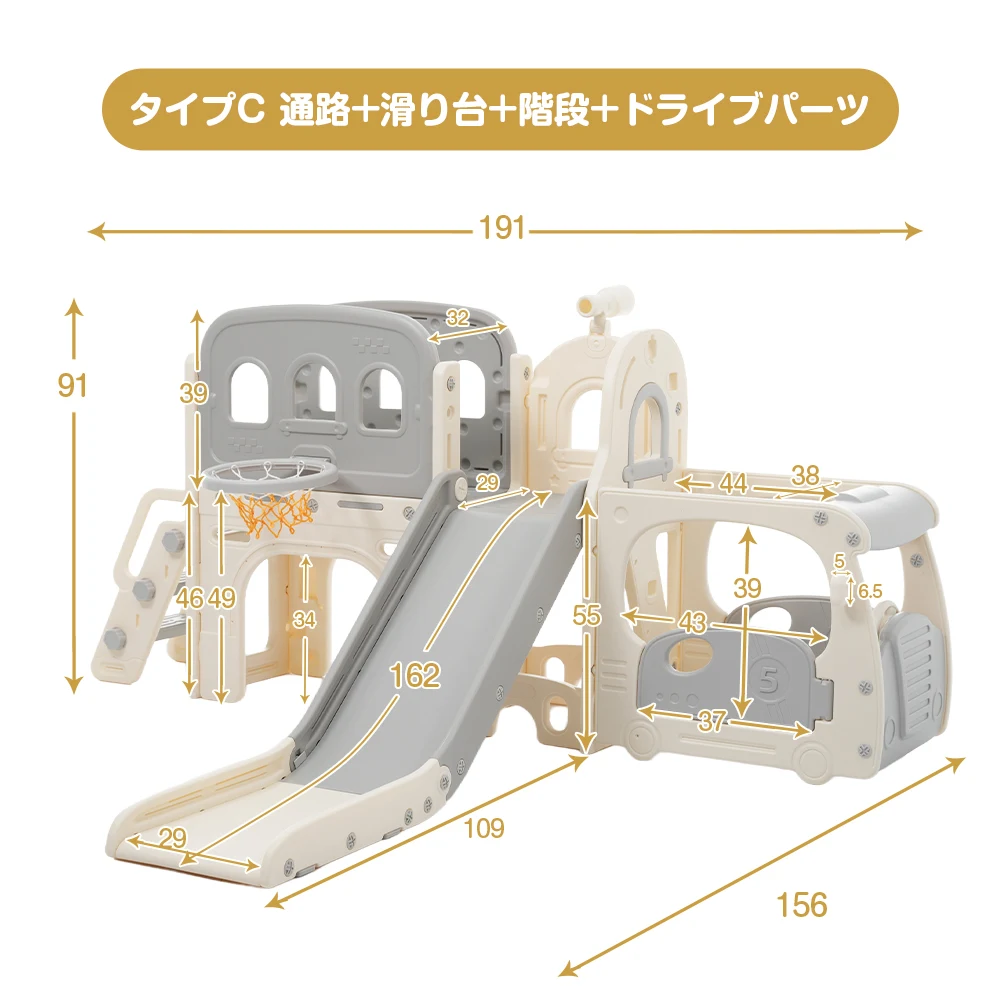【タイプ A すべり台+バス】すべり台 キャッスル 大型遊具 すべりだい スライダー 室内 遊具 バスケットゴール 収納 グレー×ホワイト