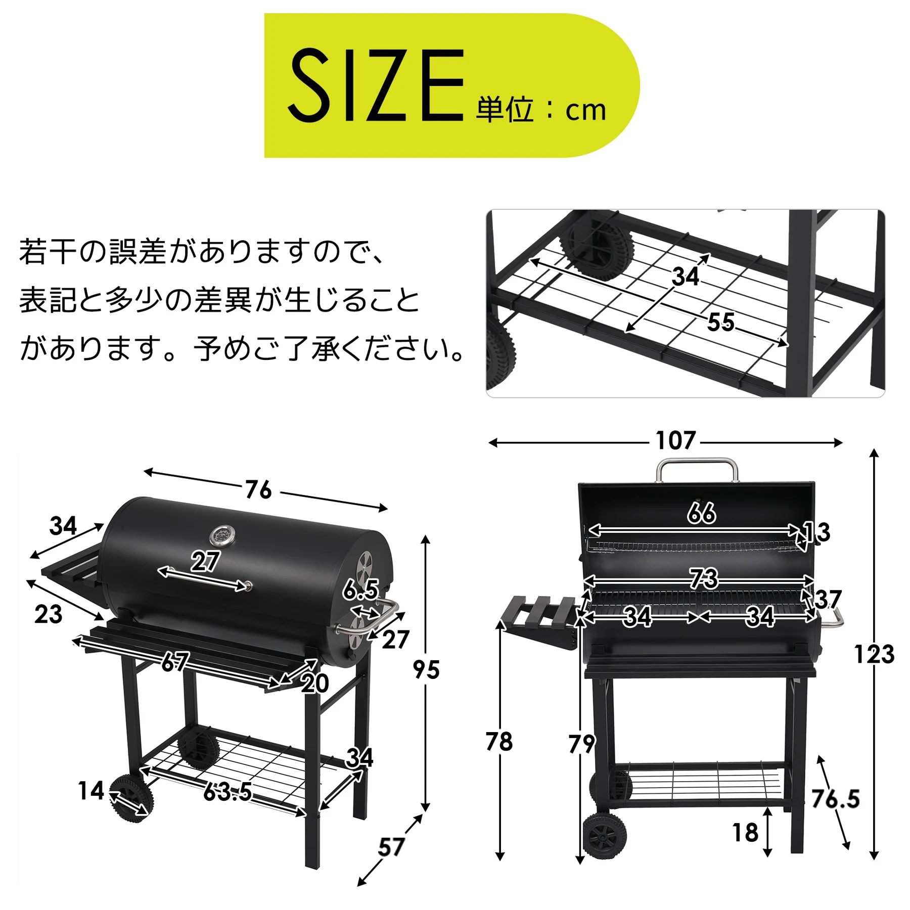 【レインカバー付き】バーベキューコンロ 焼き網 温度計 多用棚板 8-12人用 燻製 温度計で検温可能 BBQコンロ バレル式 バーベキュースタンド BBQスタンド バーベキューグリル BBQグリル BBQ 【ブラック】