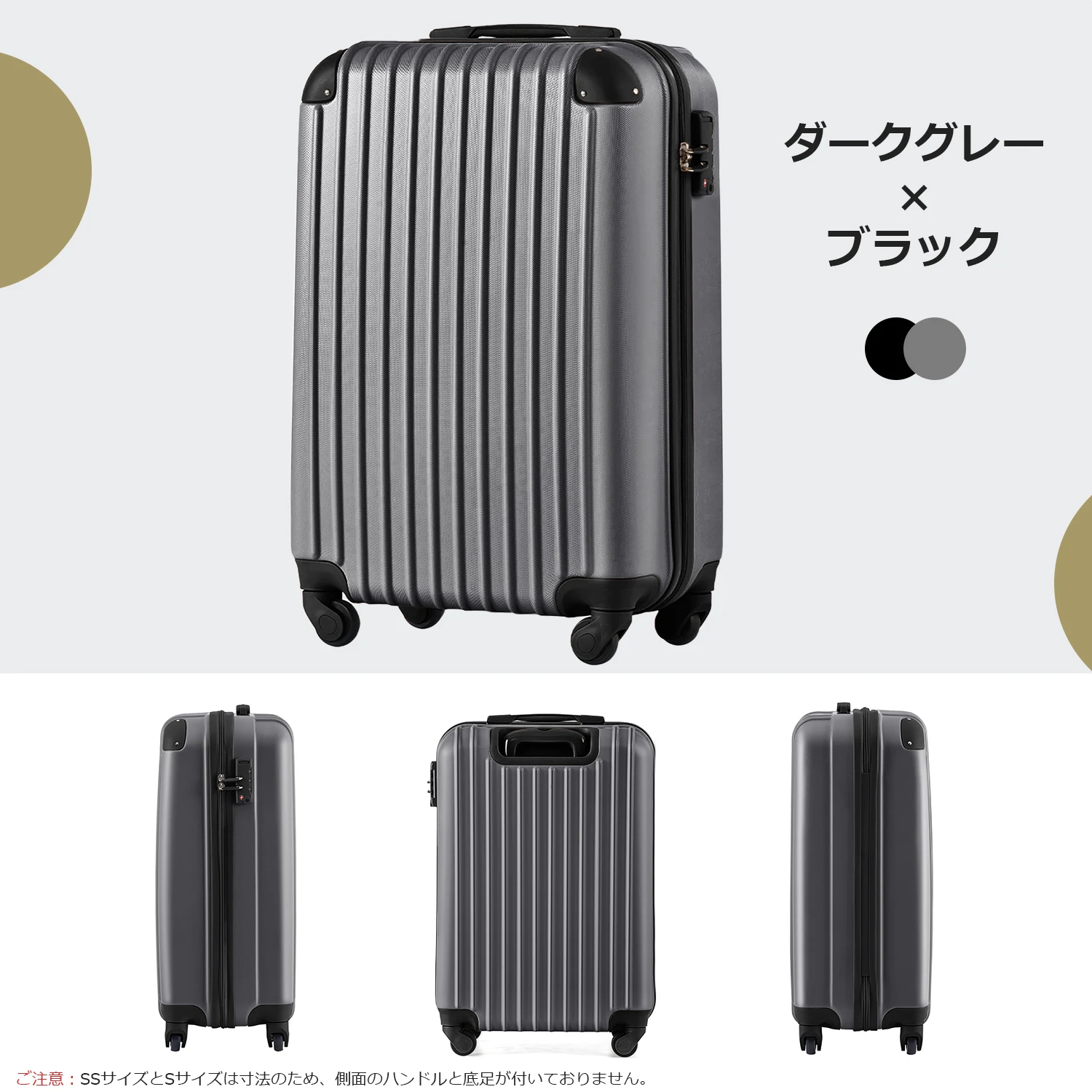 Sサイズ スーツケース キャリーバッグ キャリーケース スーツケース 2日 3日 小型 TSAロック搭載 おしゃれ