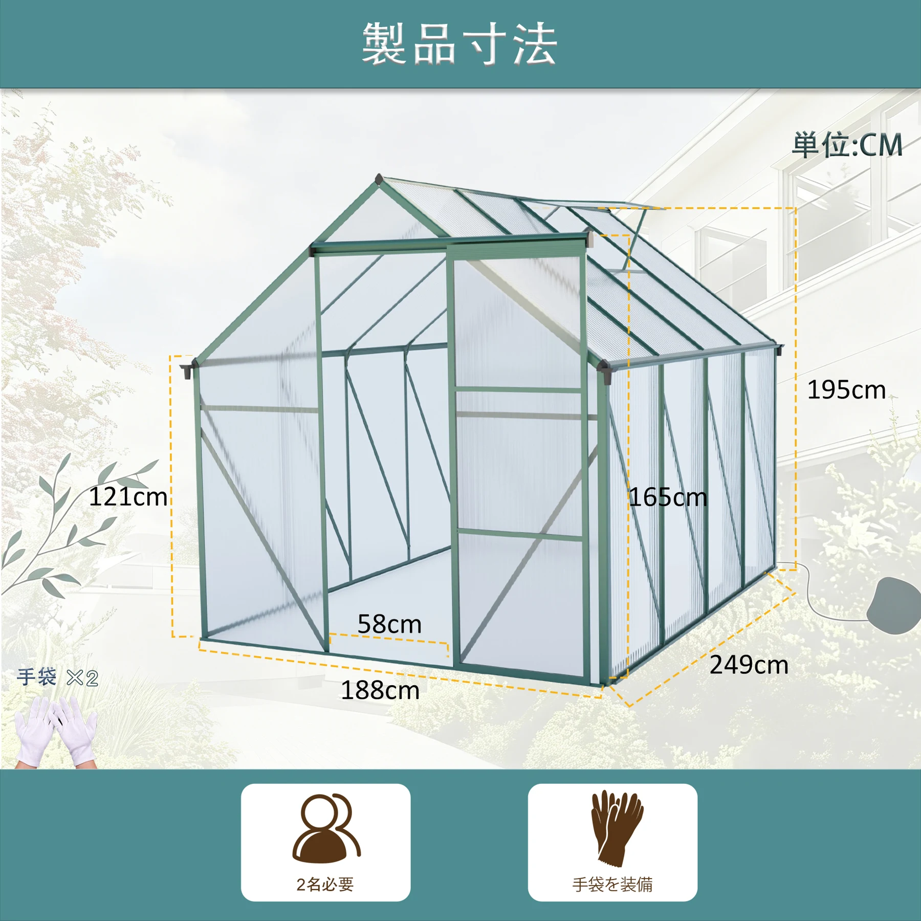 温室 保温 温室棚 収納庫 園芸用 ビニールハウス 頑丈 耐久性の高い温室 植物 防雨 防寒 多機能 透明