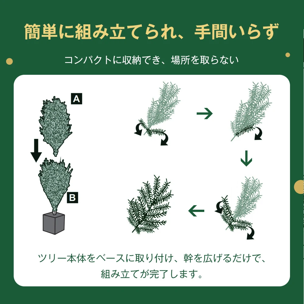 【150cm】2025年新作 クリスマスツリー 北欧 おしゃれ LED キラキラ 高級感 オリジナルポット豊富な枝数 簡単組立 クラシックタイプ クリスマス