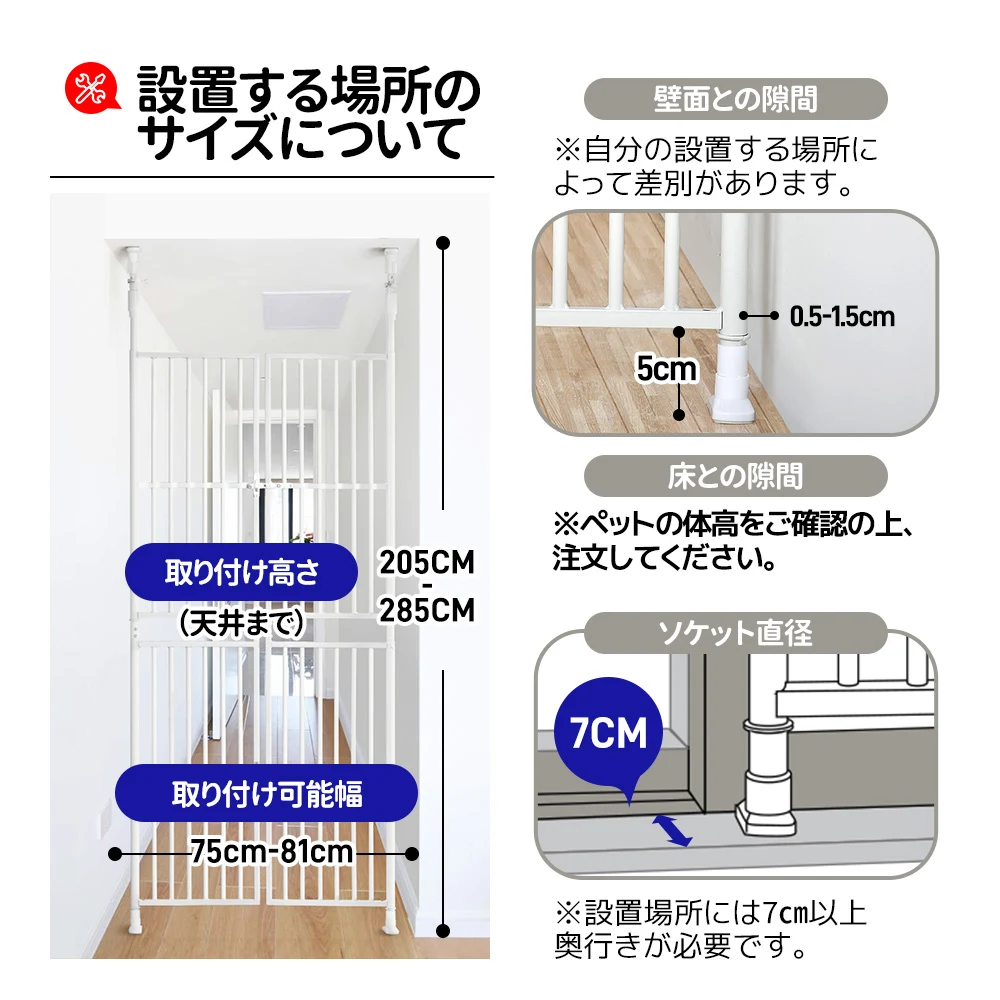 ペット高さ調節対応 205~285cm ドア ケージ 留守番 保護 ネコ 脱走防止 柵 フェンス 脱走防止 猫用 多頭飼い 多頭 スチール ペットケージ 新生活【ブラウン】