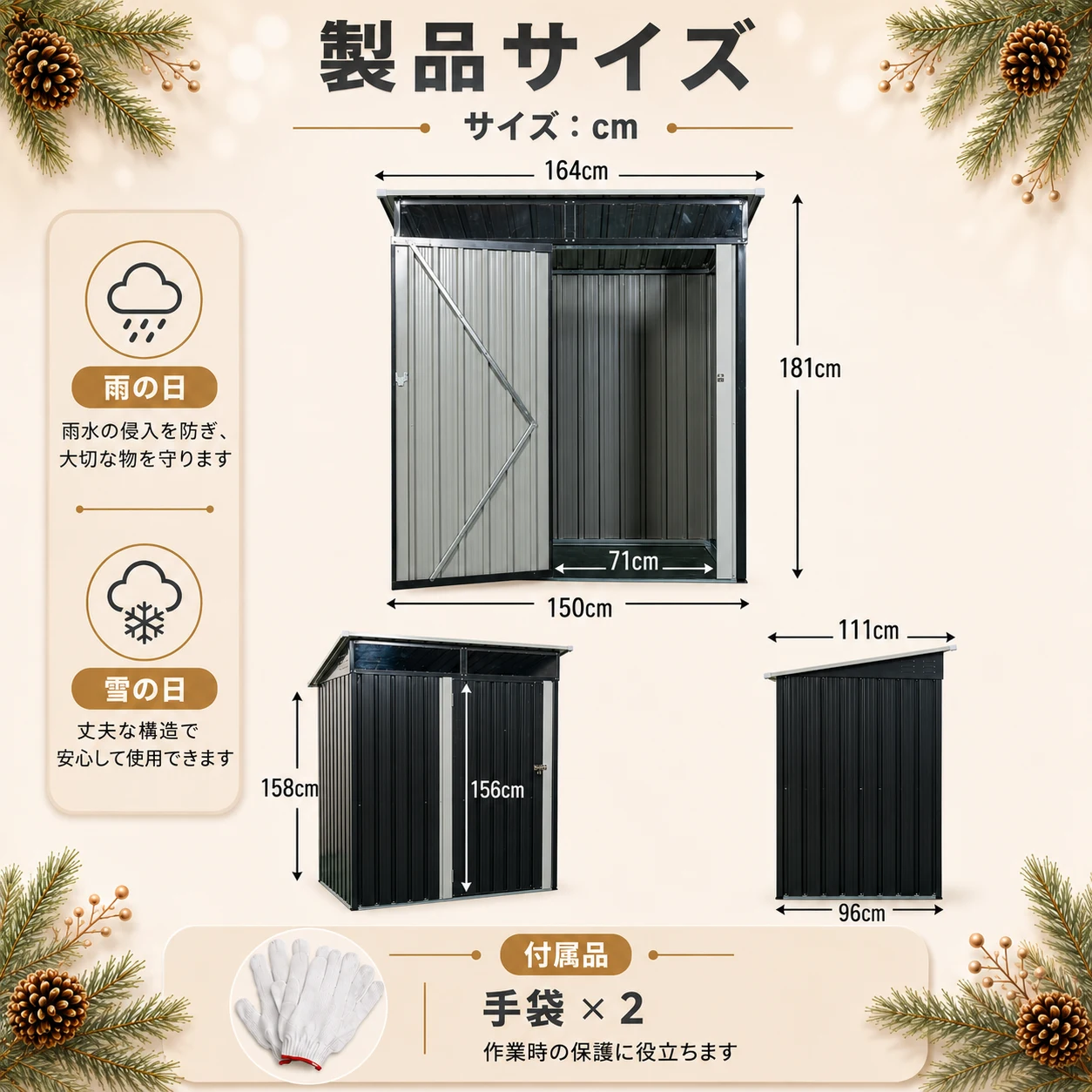 物置 屋外 戸外収納庫 スチール 幅164*奥行き111*高181 換気口付き 防さび ベランダ 防水 ガーデニング 庭