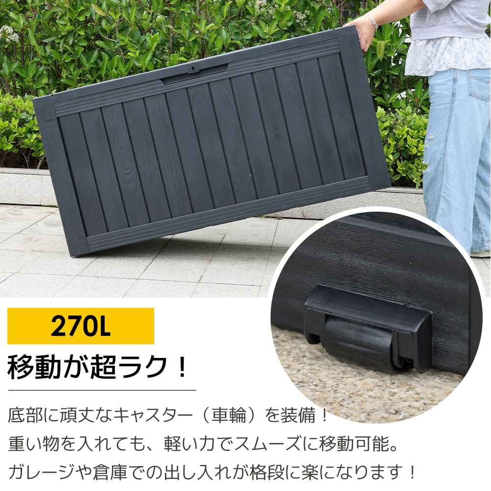 【ブラック 170L 78.1*43.4*55.5cm】戸外収納庫 収納ボックス 置き配 ゴミ箱 小型 屋外 ストッカー 防水/耐侯 収納可能 ガーデン/庭/ベランダ 頑丈