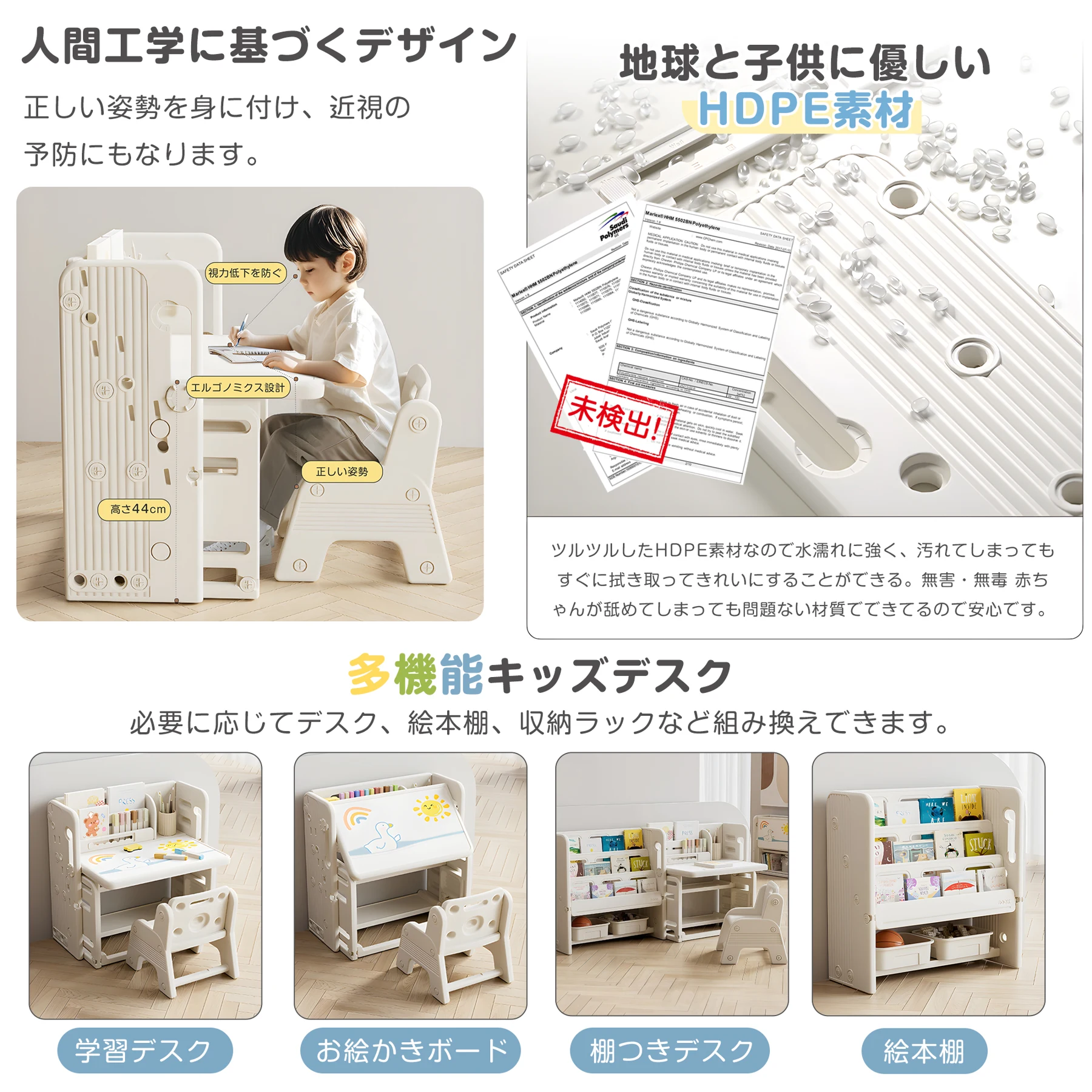 折りたたみキッズデスク チェア セット 多機能 ホワイトボード 天板角度調整 収納 省スペース お絵描きデスク 棚付き キッズテーブル ミニテーブル 子供用 学習色机セット 勉強机 学習デスク お絵かきボード テーブル