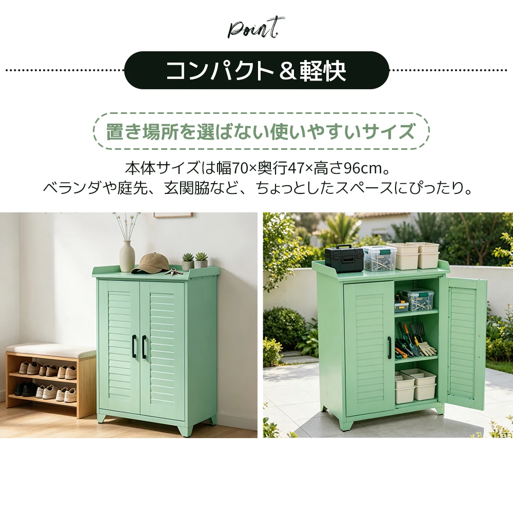【グリーン】物置 収納庫 屋外 大型 倉庫 室外収納庫 屋外収納キャビネット 両開きドア 可動棚付き 物置き台 ガードレール付き天面ラック 防錆 高耐候性 コンパクト 軽量