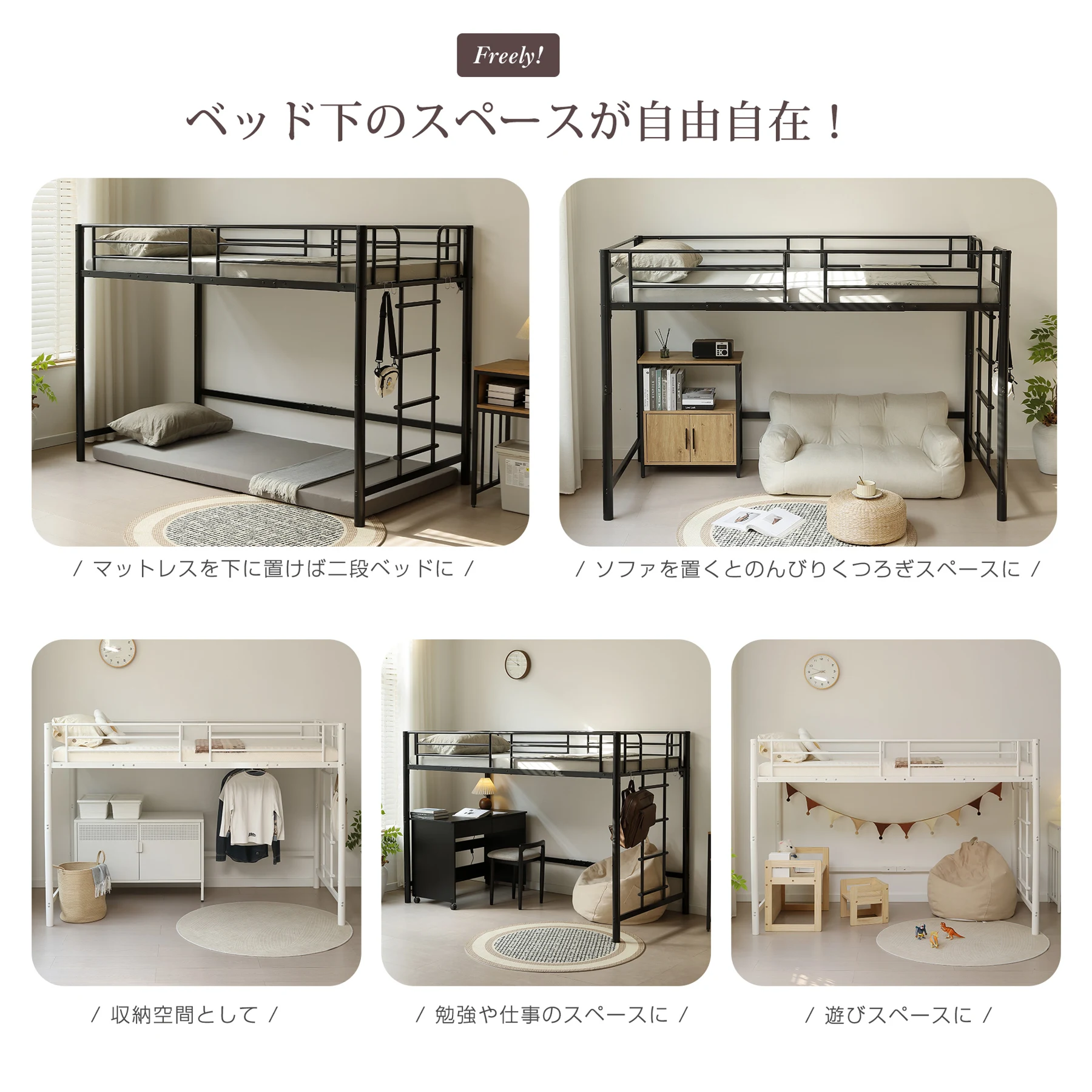 【高さ140cm】ロフトベッド パイプベッド シングル 耐荷重150kg システムベッド ロータイプ ミドルタイプ 収納 大人 一人暮らし スチール