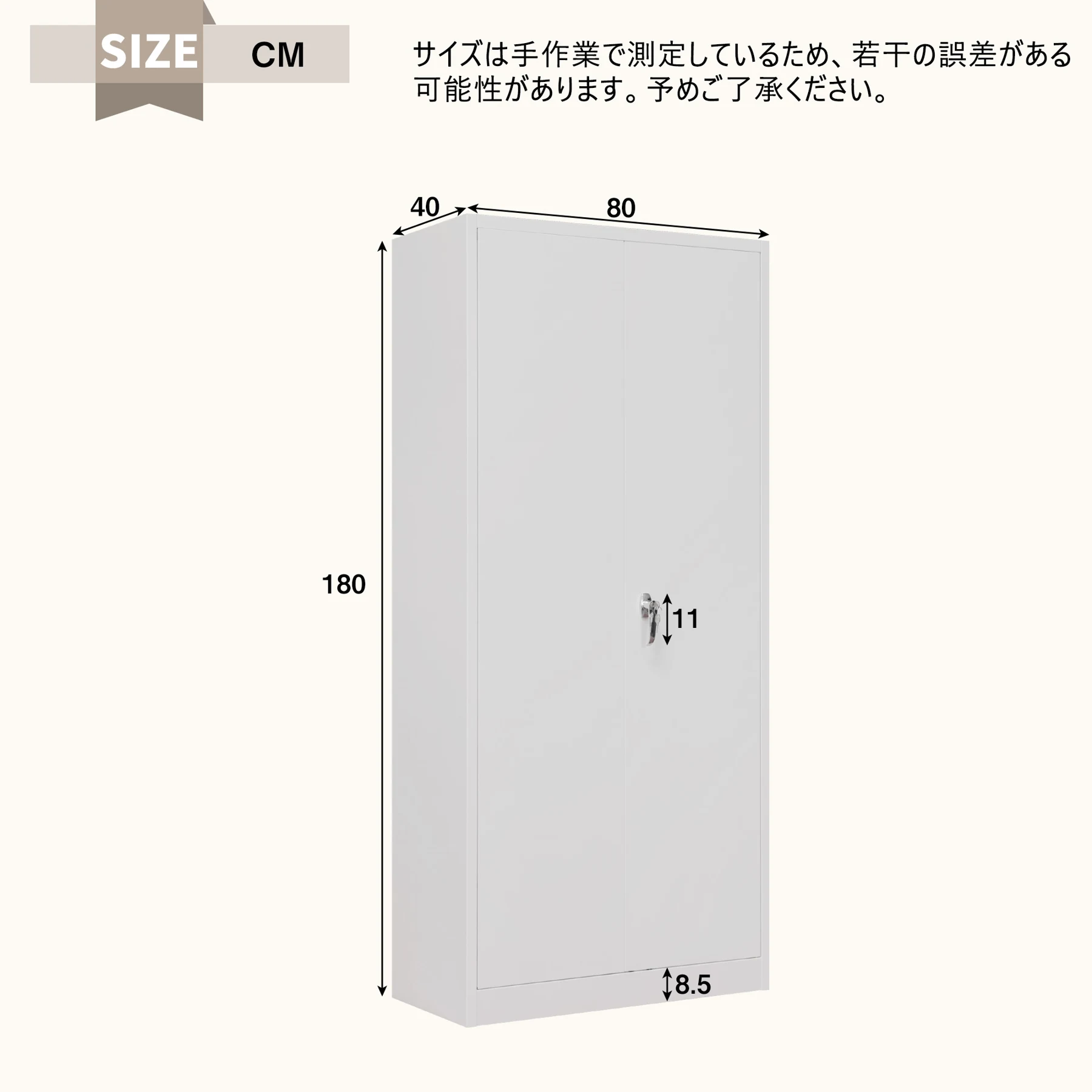 【N504P206497A】スチール書庫 両開き書庫 書類保管庫 高さ180cm 保管庫 収納 オフィス 業務用 書庫 おしゃれ キャビネット スチールキャビネット ベース付き 可動棚 A4対応