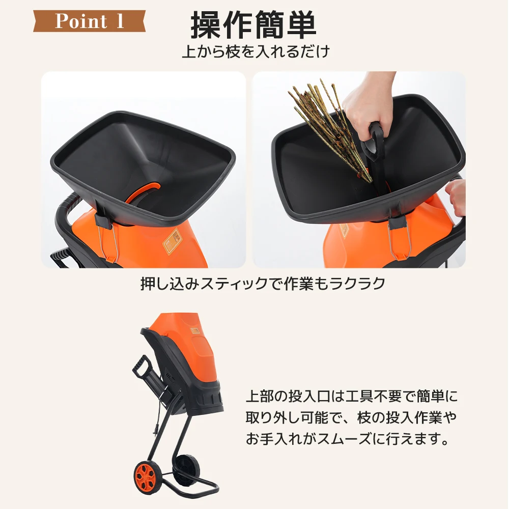 2026 新作 電動 ガーデンシュレッダー 枝 剪定 粉砕機 家庭用 強力 ウッドチッパー 45mm カッター式 押込み棒 ダストバッグ付