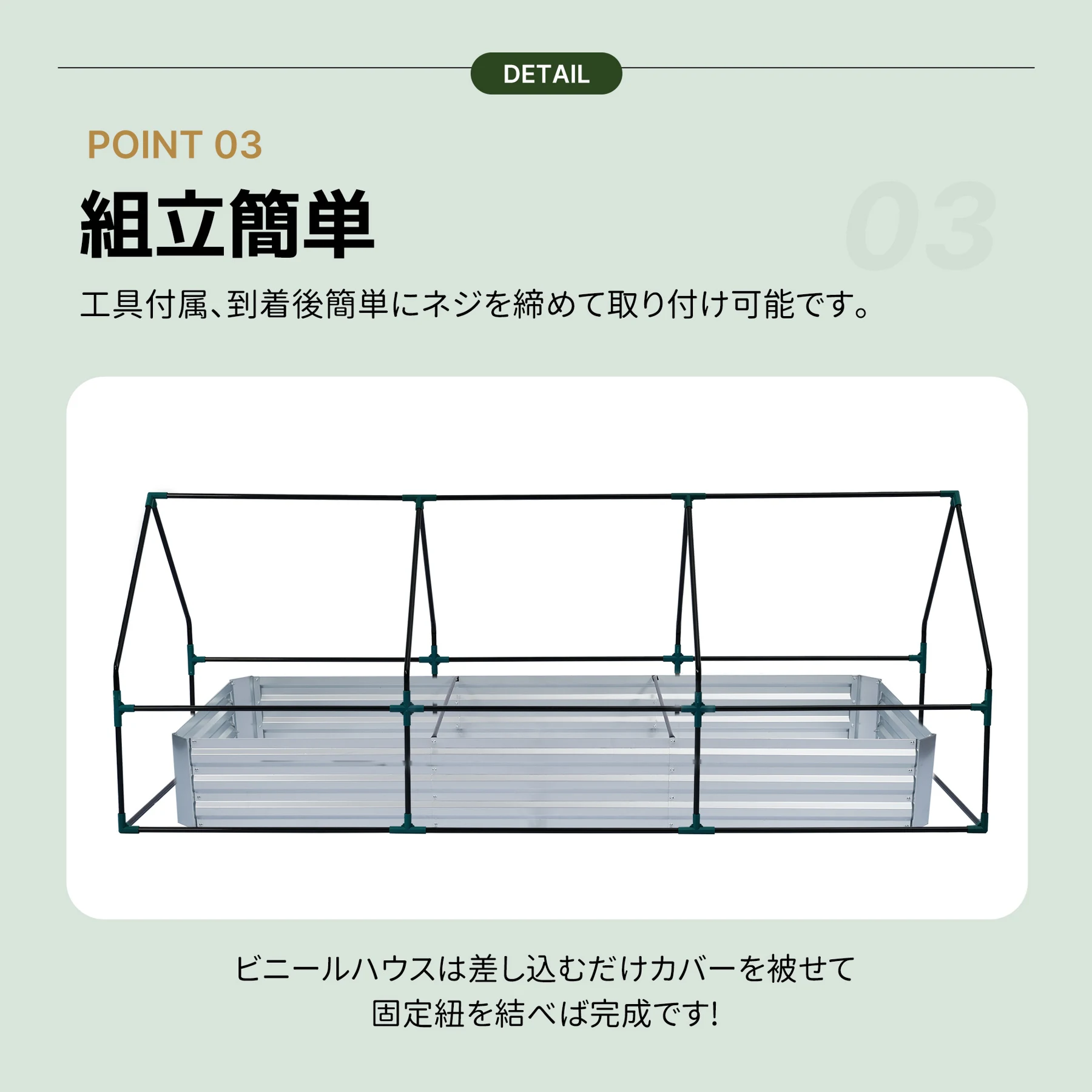レイズドベッド ガーデンベッド ビニールハウス 188*97*92cm 腐らない 庭 野菜 プランター 果物栽培用 ガーデンフレーム おしゃれ 組立簡単 ガーデンボックス 屋外 家庭菜園 DIY 野菜 植物 花 花園 家庭用【グリーン+シルバー】
