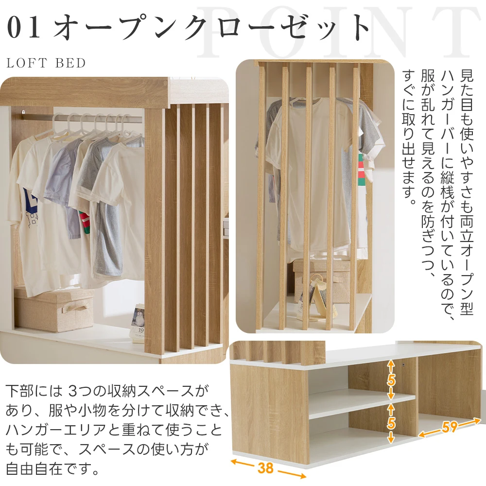 システムベッド 頑丈 階段 木製 収納 シングル デスク シェルフ ハンガー付き 北欧風 大人 一人暮らし ベッド 木製 ホワイト