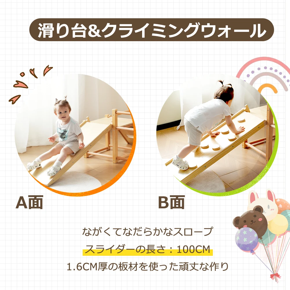 【 折りたたみ式】ジャングルジム 天然木 すべり台 滑り台 屋内 室内用 室内遊具 キッズ 子供 誕生日プレゼント おもちゃ