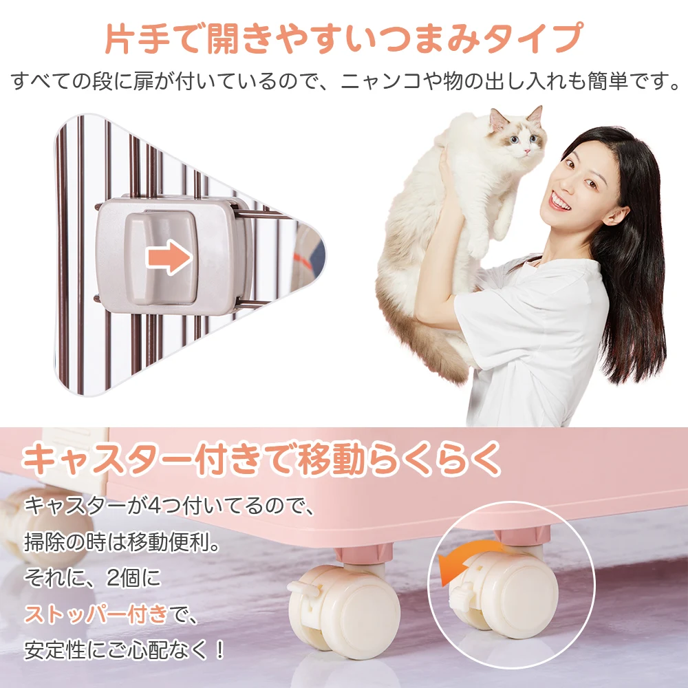 猫 ケージ キャットケージ ペットケージ キャスター付 猫ゲージ 大型 多頭飼い ネコドア キャットハウス 1段2段可能 留守番 保護 脱走防止 おしゃれ (2段,ホワイト)