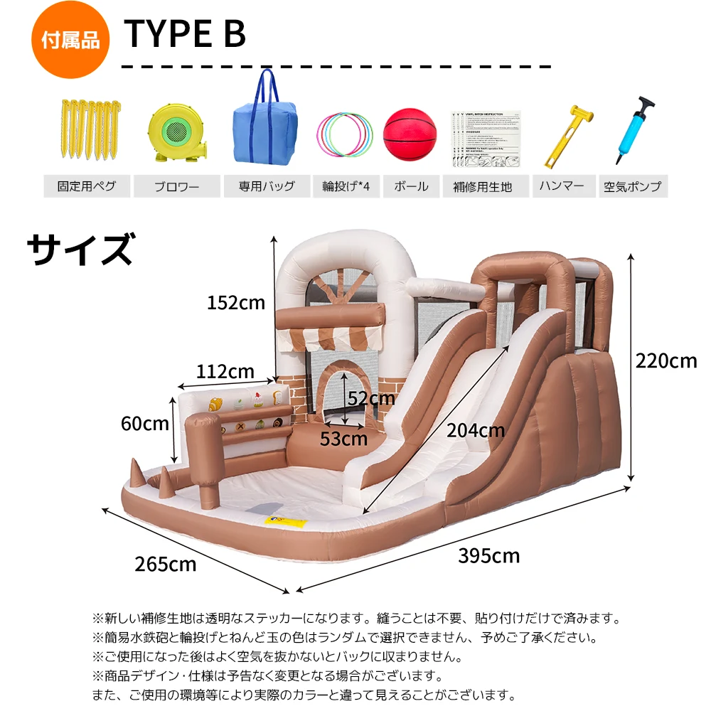 【タイプB】 大型 プール エアー 遊具 滑り台 ビニールプール 大型プール お子ど様1-3人用 トランポリン すべり台 大型遊具 エアー遊具 キッズハウス プレイハウス プレゼント お祝い