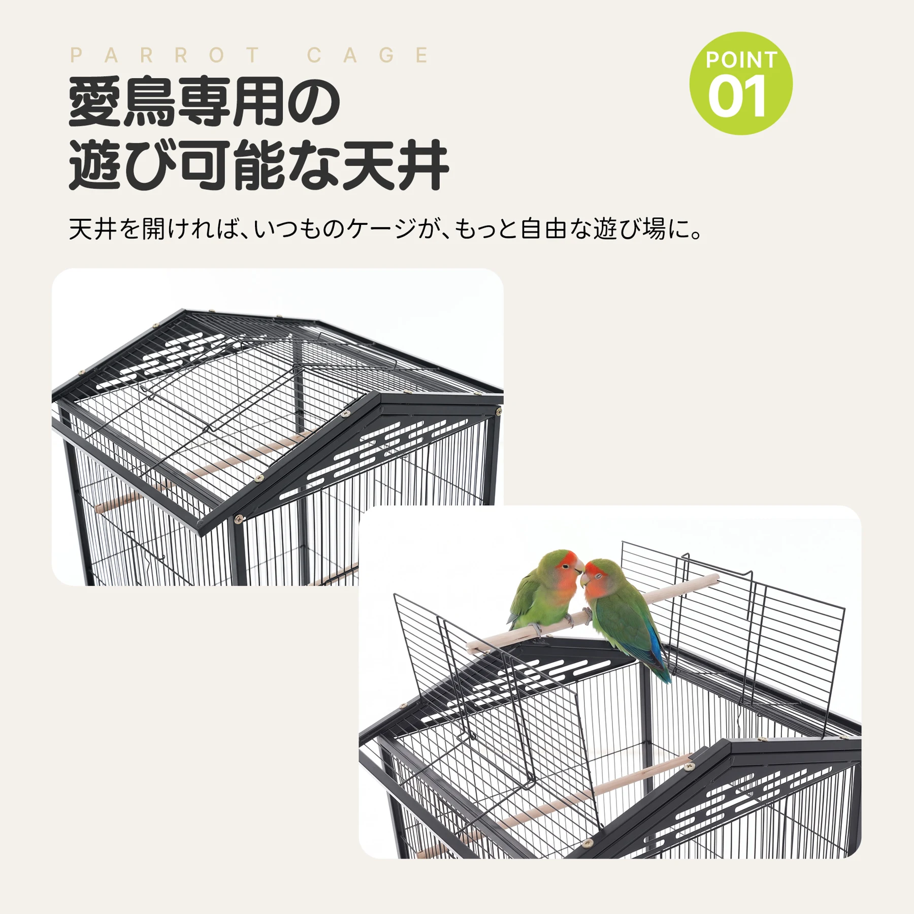 【天井が開く】鳥カゴ 多頭飼い キャスター 収納ラック 遊び場付き 複数飼い 止まり木 エサ入れ 小動物ケージ 鳥かご 飼育小屋 組立簡単【ブラック】