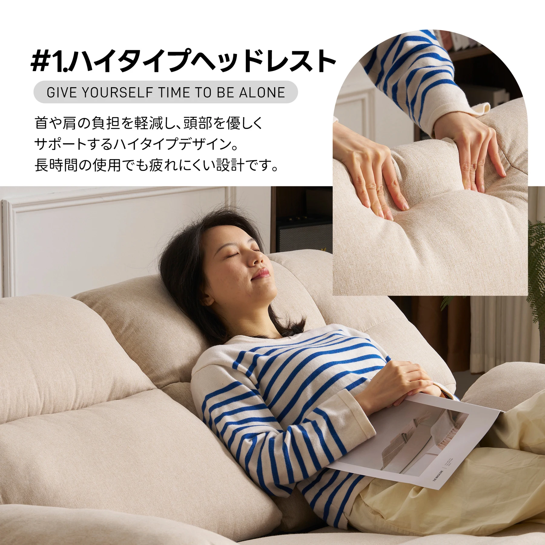 リクライニングチェア リクライニングソファ 2人掛け ファブリック 電動 リクライニング 左右独立調節150° オットマン一体型 パーソナルチェアー 電動ソファ 耐圧分散 リクライニングチェア【ベージュ】