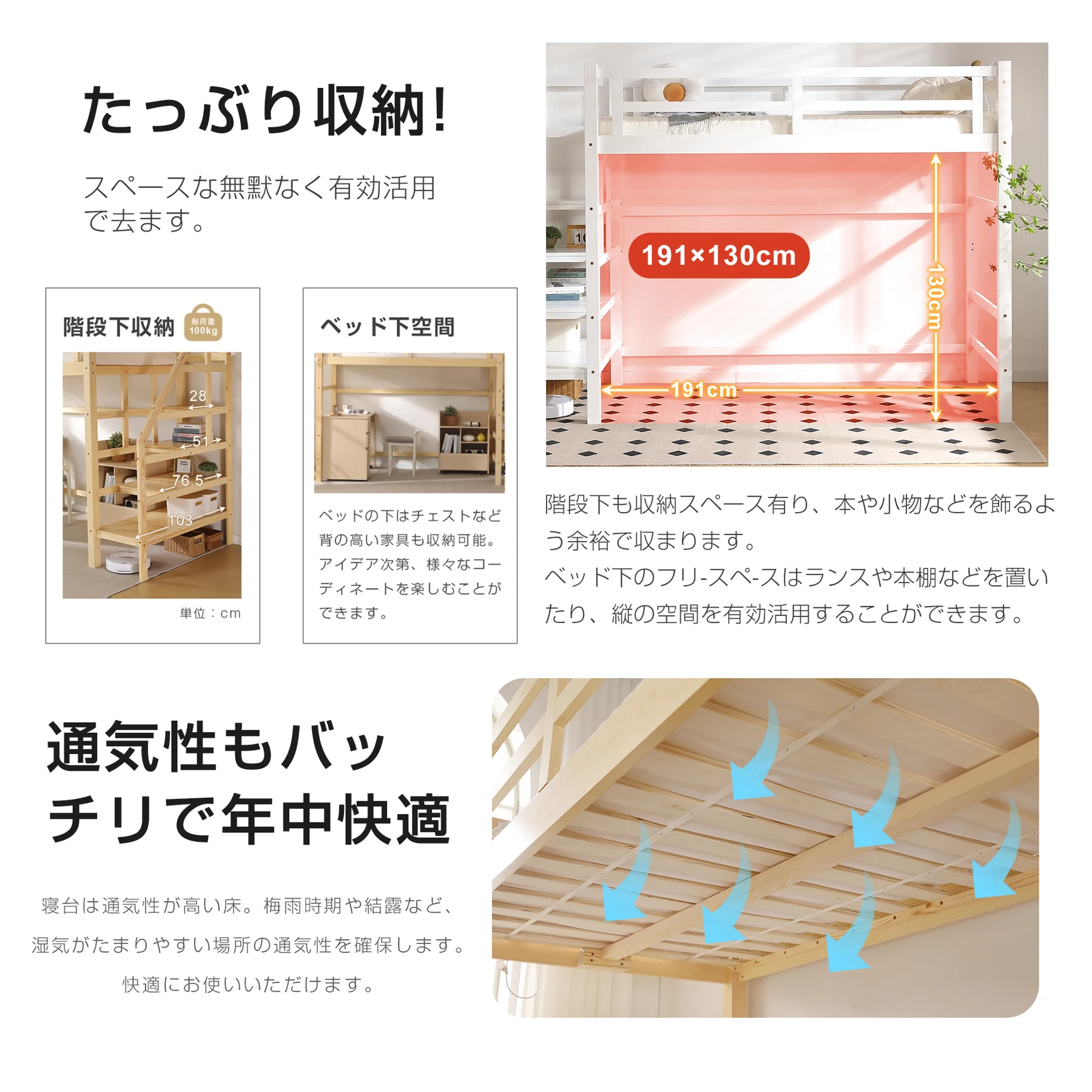 ロフトベッド 階段付き 天然木 シングル 宮付き 収納棚付き 収納 北欧風 大人 一人暮らし 子供ベッド ベッド 木製ロフトベッド 高さ172cm