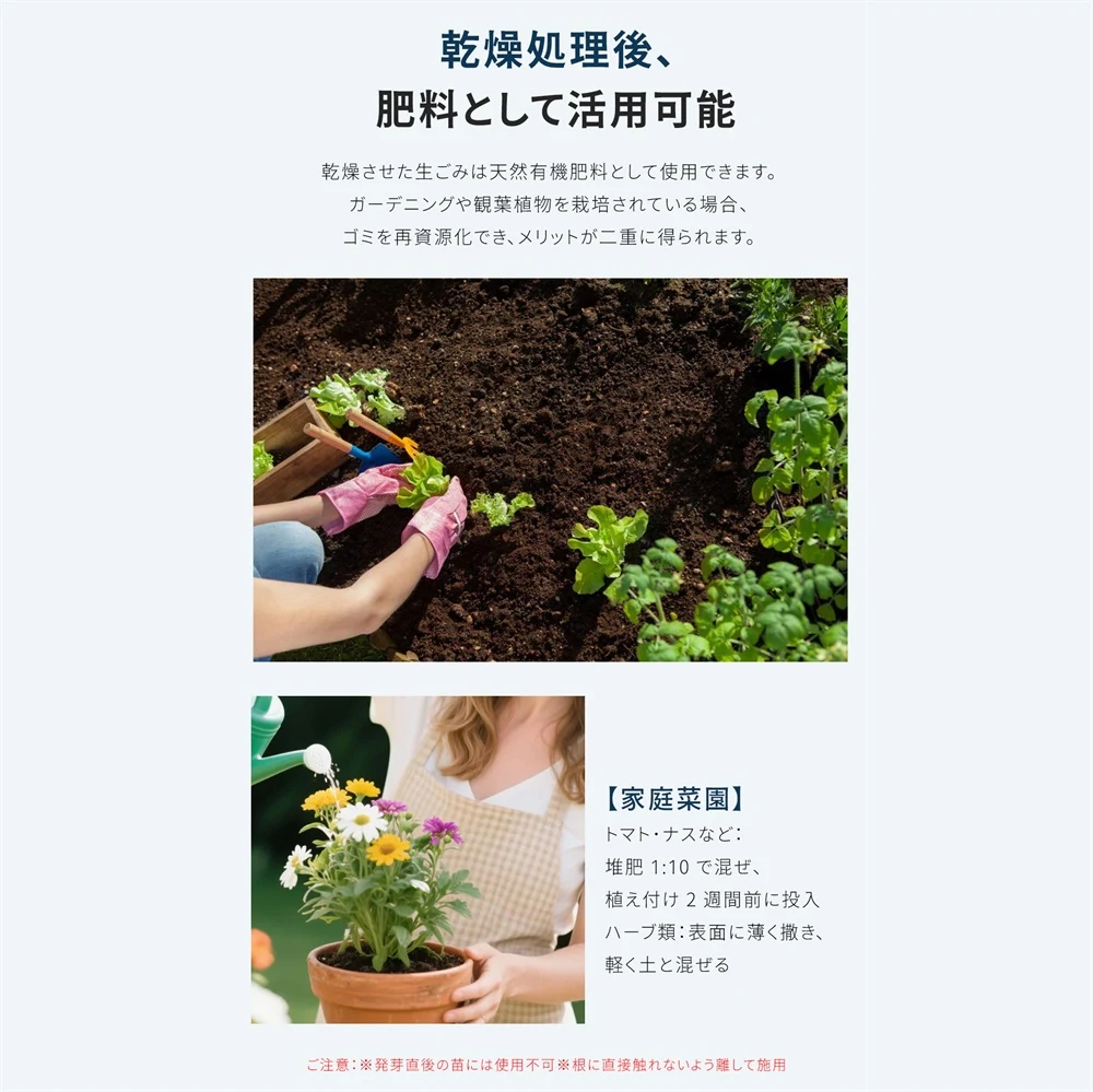 生ごみ処理機 家庭用 2.5L 乾燥 粉砕式 自動洗浄 大容量 生ゴミ90%以上削減 大容量 助成金対象 脱臭 活性炭 静音 生ごみ減量乾燥機 生ゴミ処理機 生ゴミ乾燥機 防臭 ごみ箱 密閉 台所 キッチン 消臭