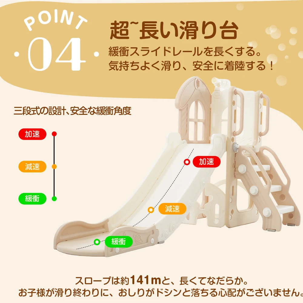 【タイプ B ブランコ+すべり台+階段】すべり台 キャッスル 大型遊具 すべりだい スライダー 室内 遊具 バスケットゴール 収納 コーヒー×ホワイト