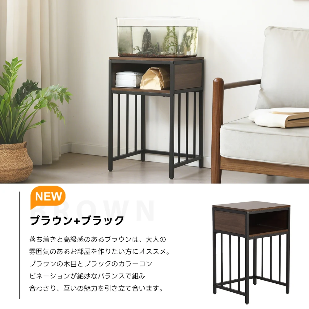 【新カラーブラウン】水槽台 水槽スタンド 45cm*40cm 耐荷重100kg 収納棚 二段 幅45cm スチール 頑丈 アジャスター付 水槽 ラック 収納棚 木製 飼う 2段 収納ラック