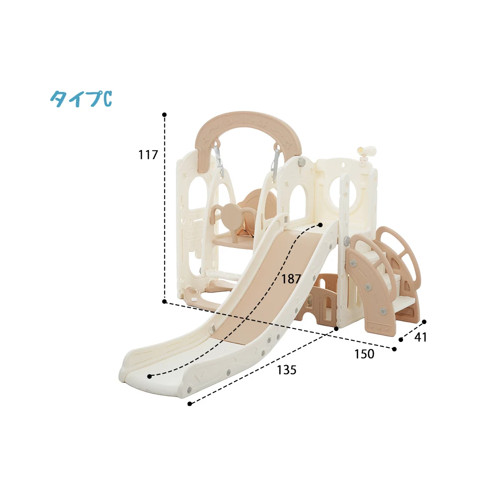【TYPE A】すべり台 キャッスル 大型遊具 すべりだい スライダー 室内 遊具 バスケットゴール 収納 ベージュ×ブラウン