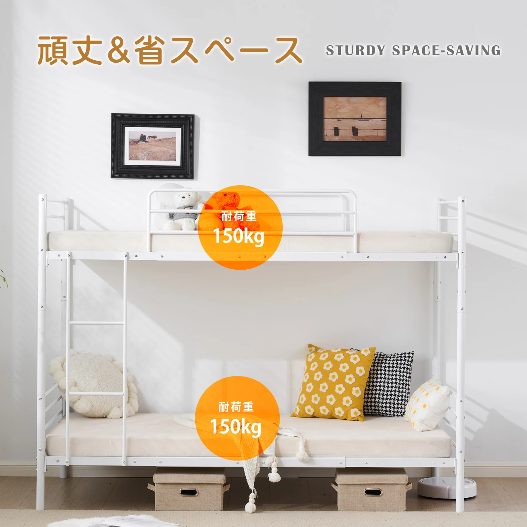 二段ベッド 2段ベッド スチール 耐震 ベッド シングル パイプベッド 大人用可 子供ベッド
