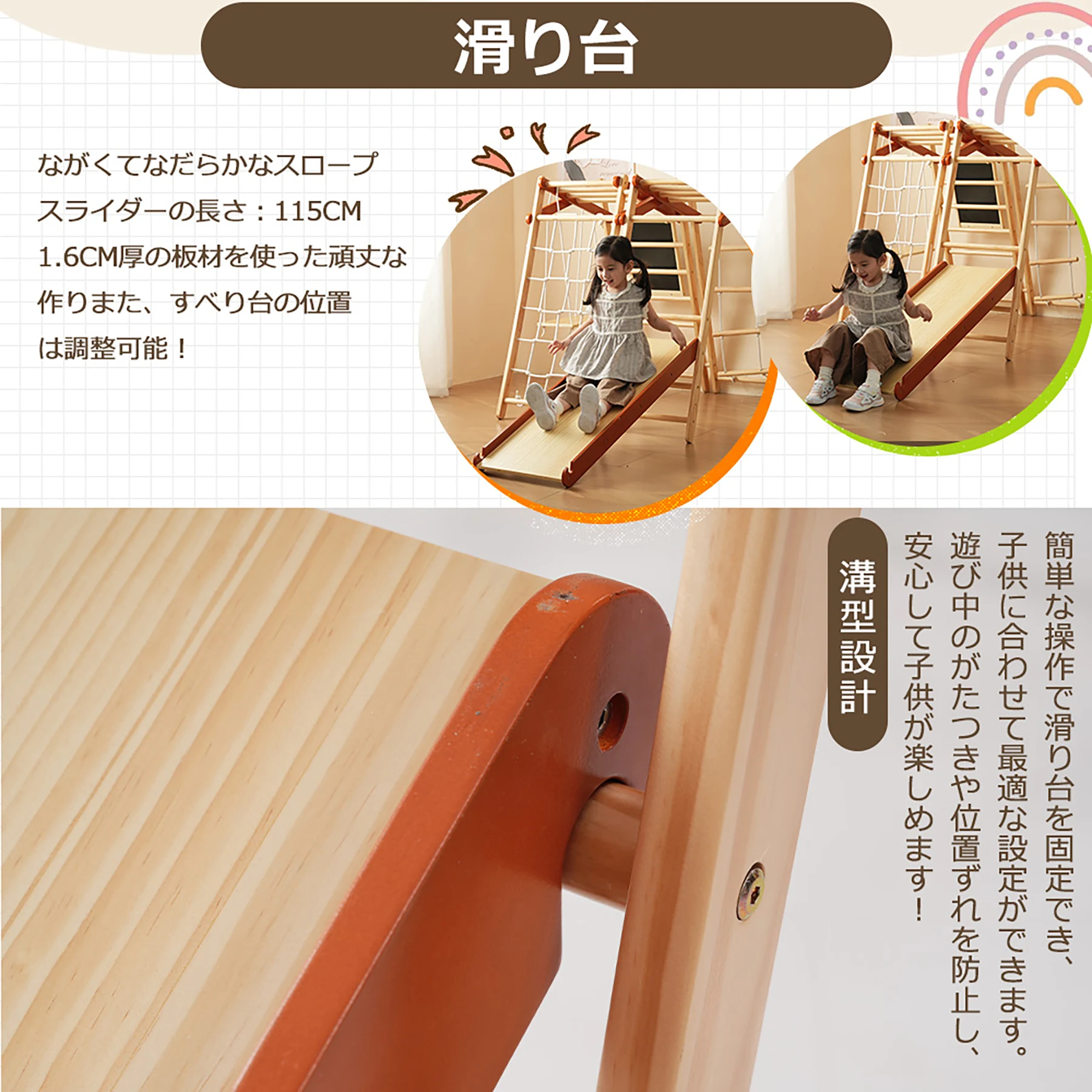 ジャングルジム 8in1 天然木 ブランコ すべり台 滑り台 折りたたみ 黒板付き 耐荷重50kg コンパクト 多機能 木製 屋内 室内用 大型遊具 室内遊具 キッズ 子供 誕生日プレゼント おもちゃ