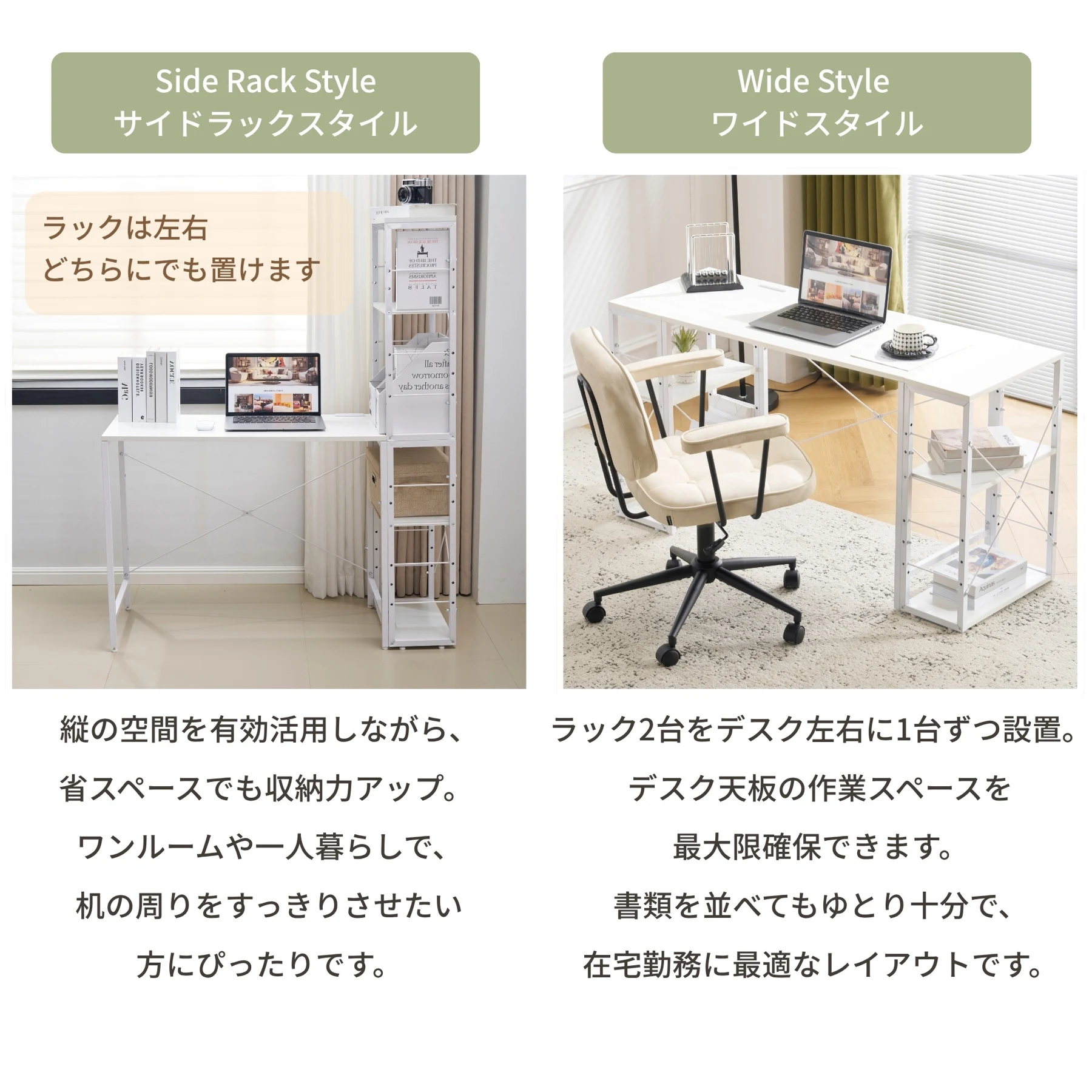 【ブラック】一体分離多用型パソコンデスク パソコンデスク ラック付き デスク ワークデスク 木製 学習デスク