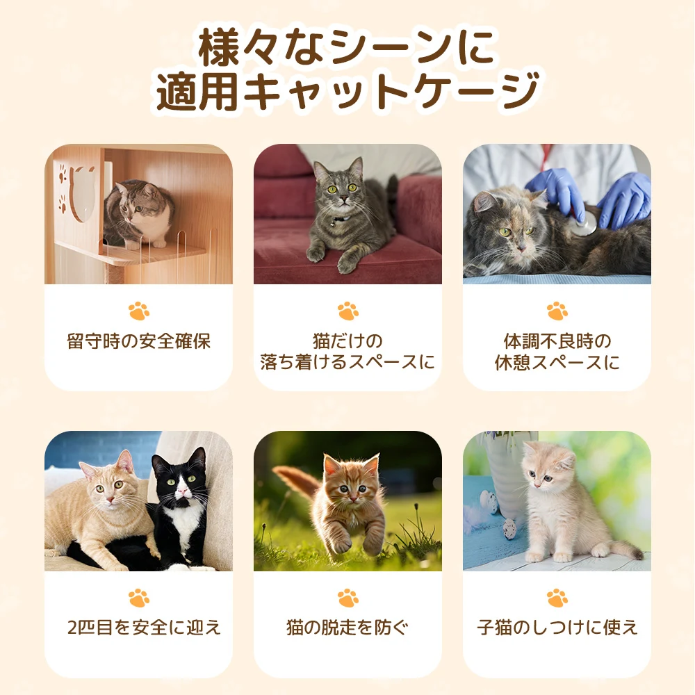 猫 ケージ キャットケージ ケージ 木製 猫 3段 高級感 ワイド 多頭飼い ペットケージ 猫ゲージ 大型 隠れ家 キャスター付き 多段 留守番 保護 脱走防止 幅広い 据え置き ペット用品 猫用品 おしゃれ
